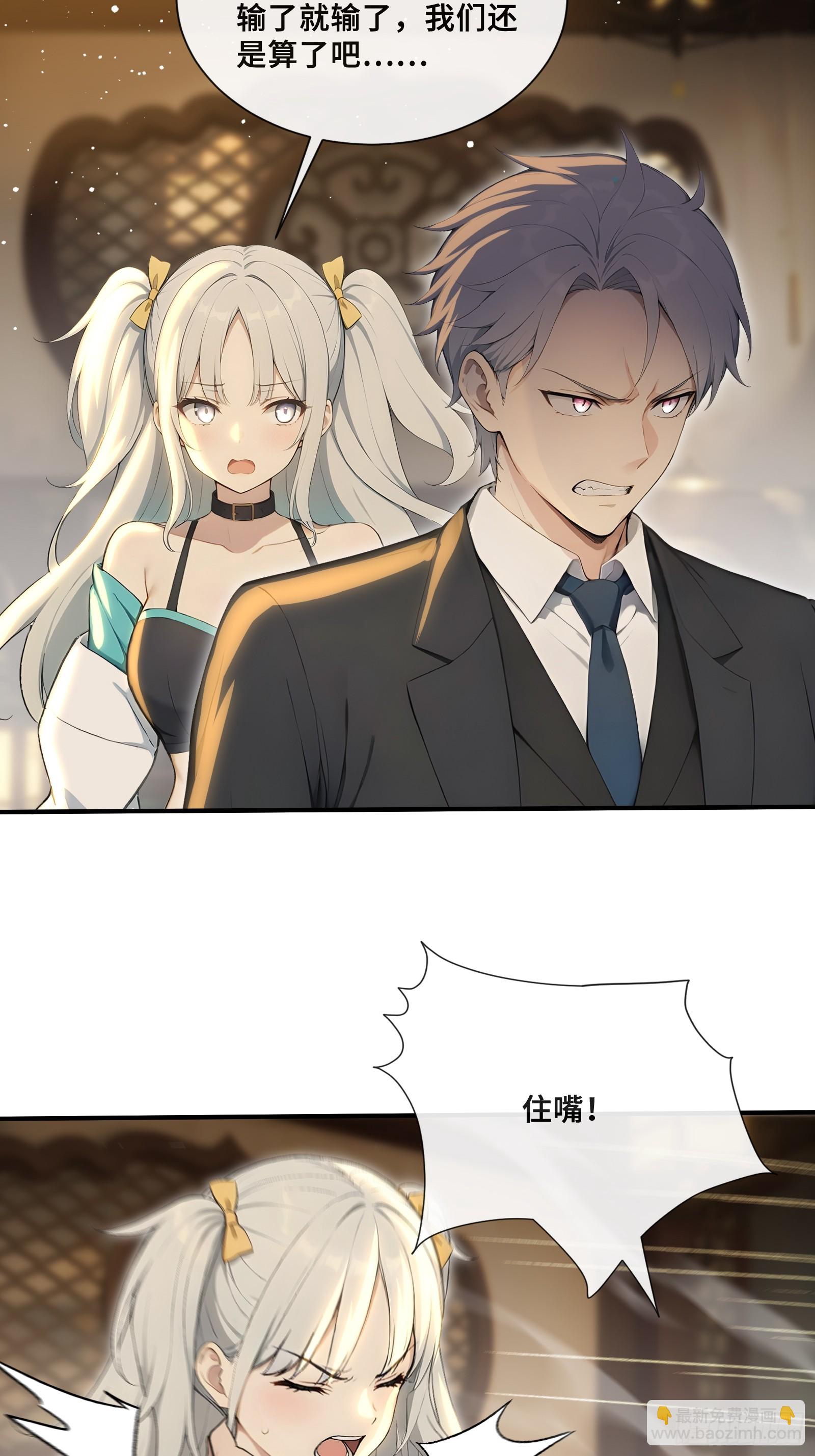 112 谢家宏愿-第112话