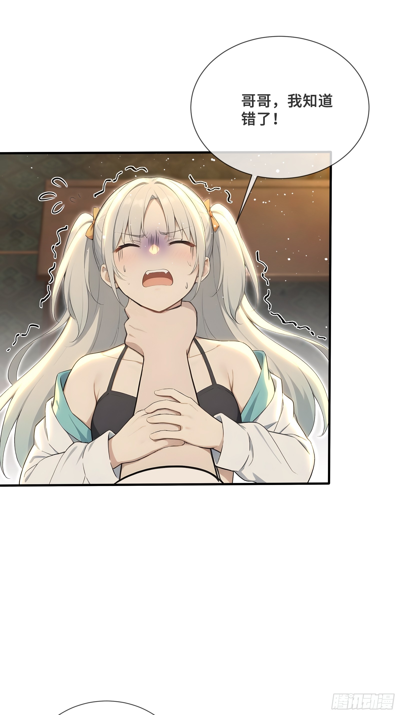 112 谢家宏愿-第112话