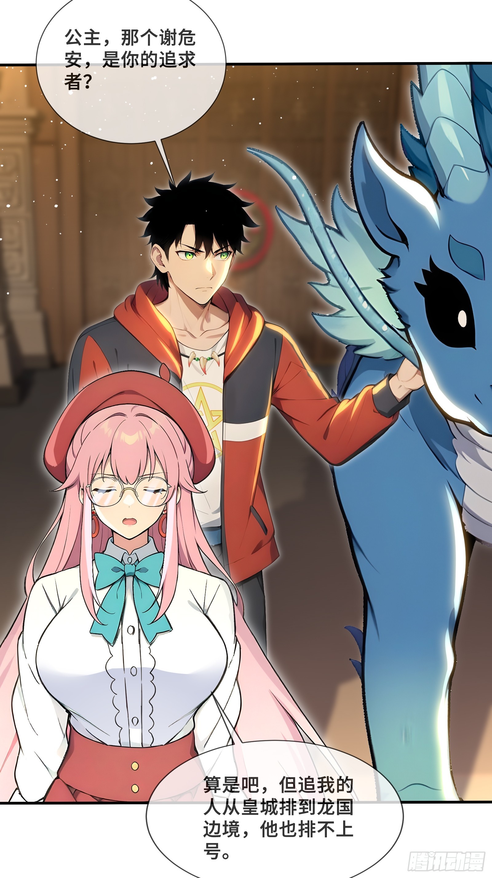 112 谢家宏愿-第112话