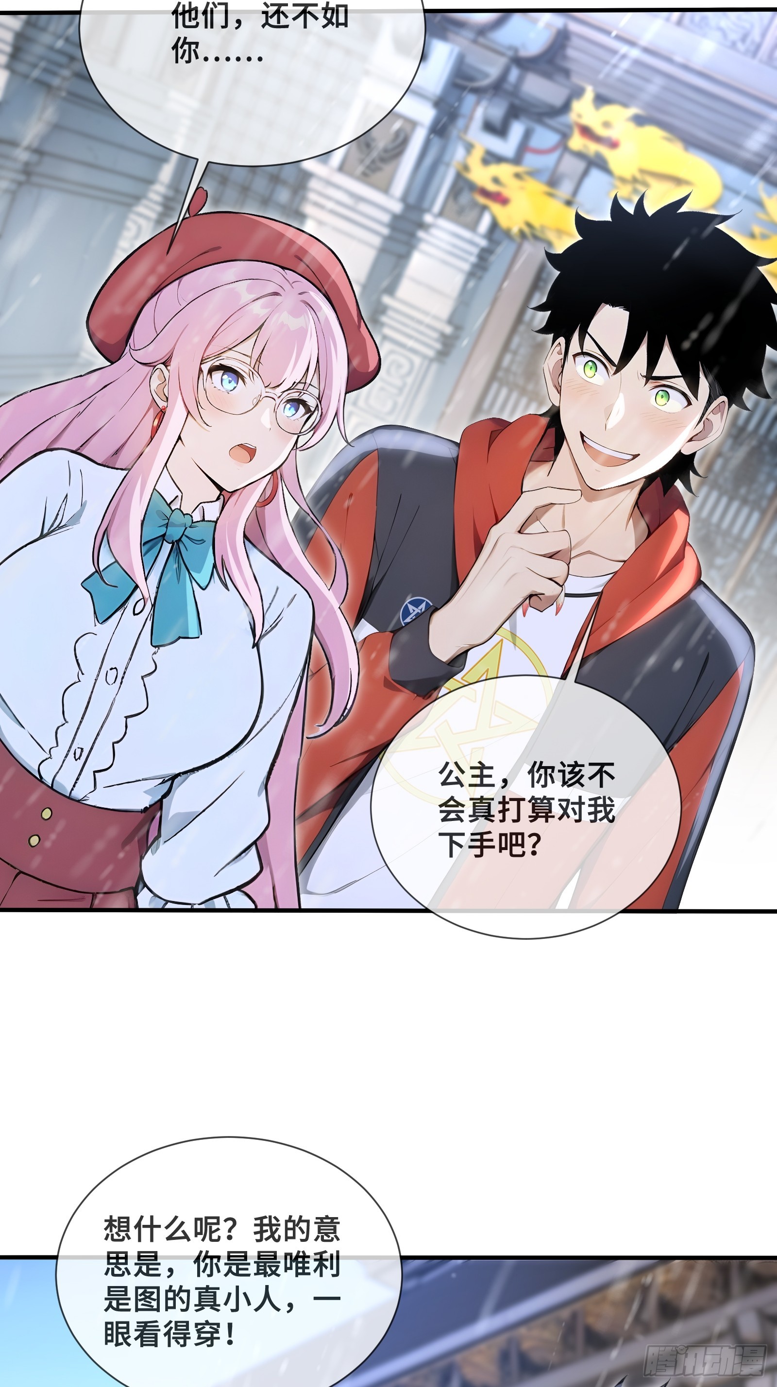 112 谢家宏愿-第112话