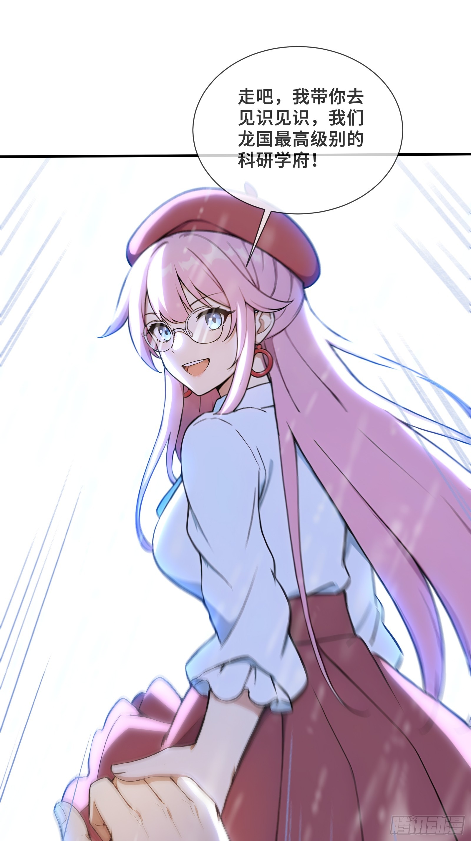 112 谢家宏愿-第112话