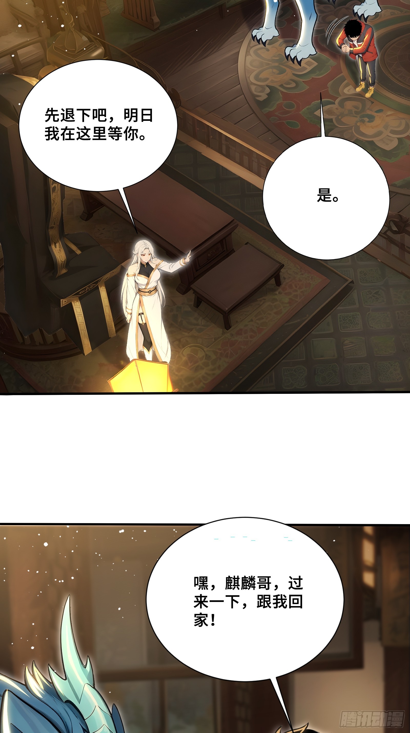 112 谢家宏愿-第112话