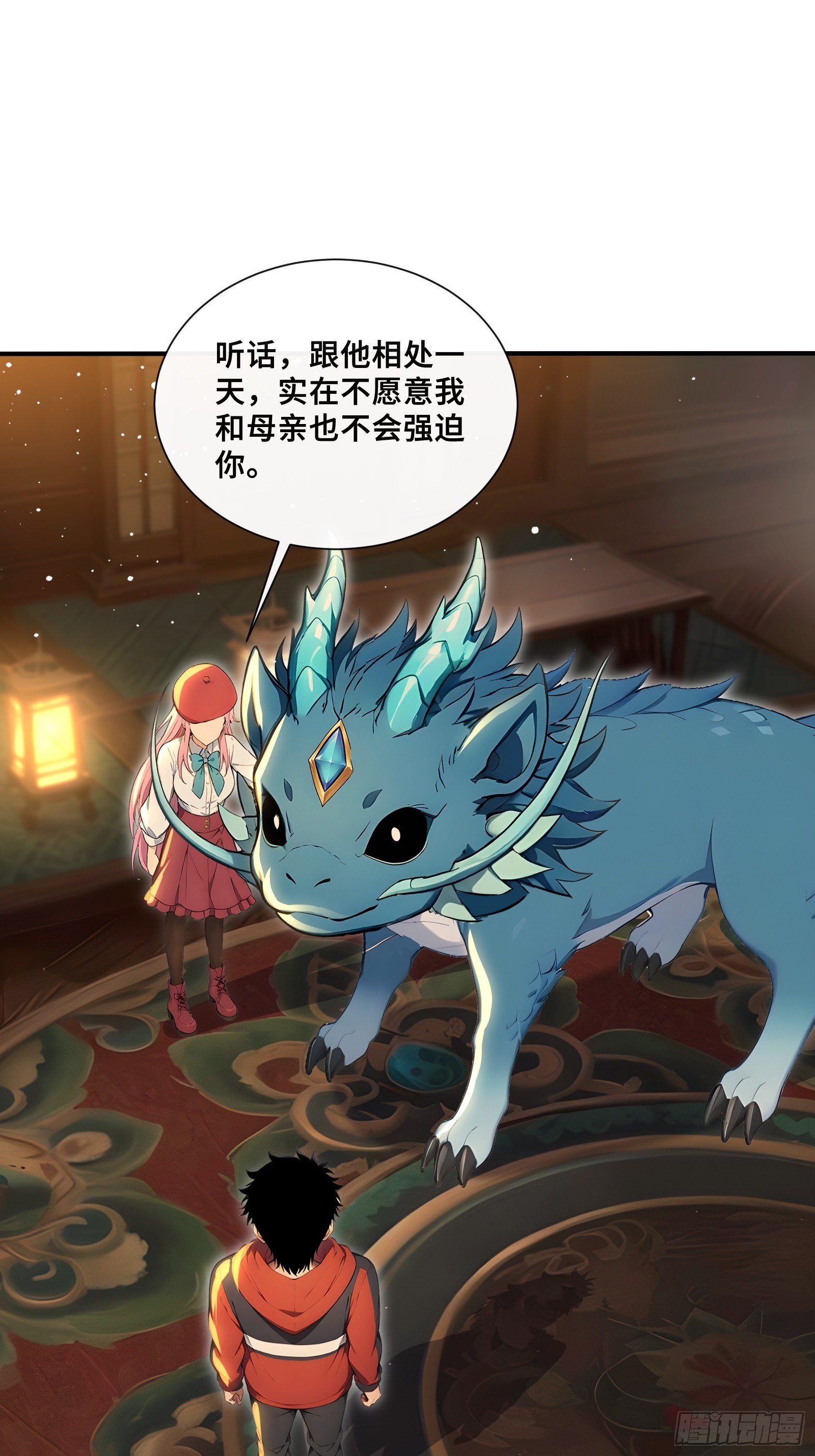 112 谢家宏愿-第112话