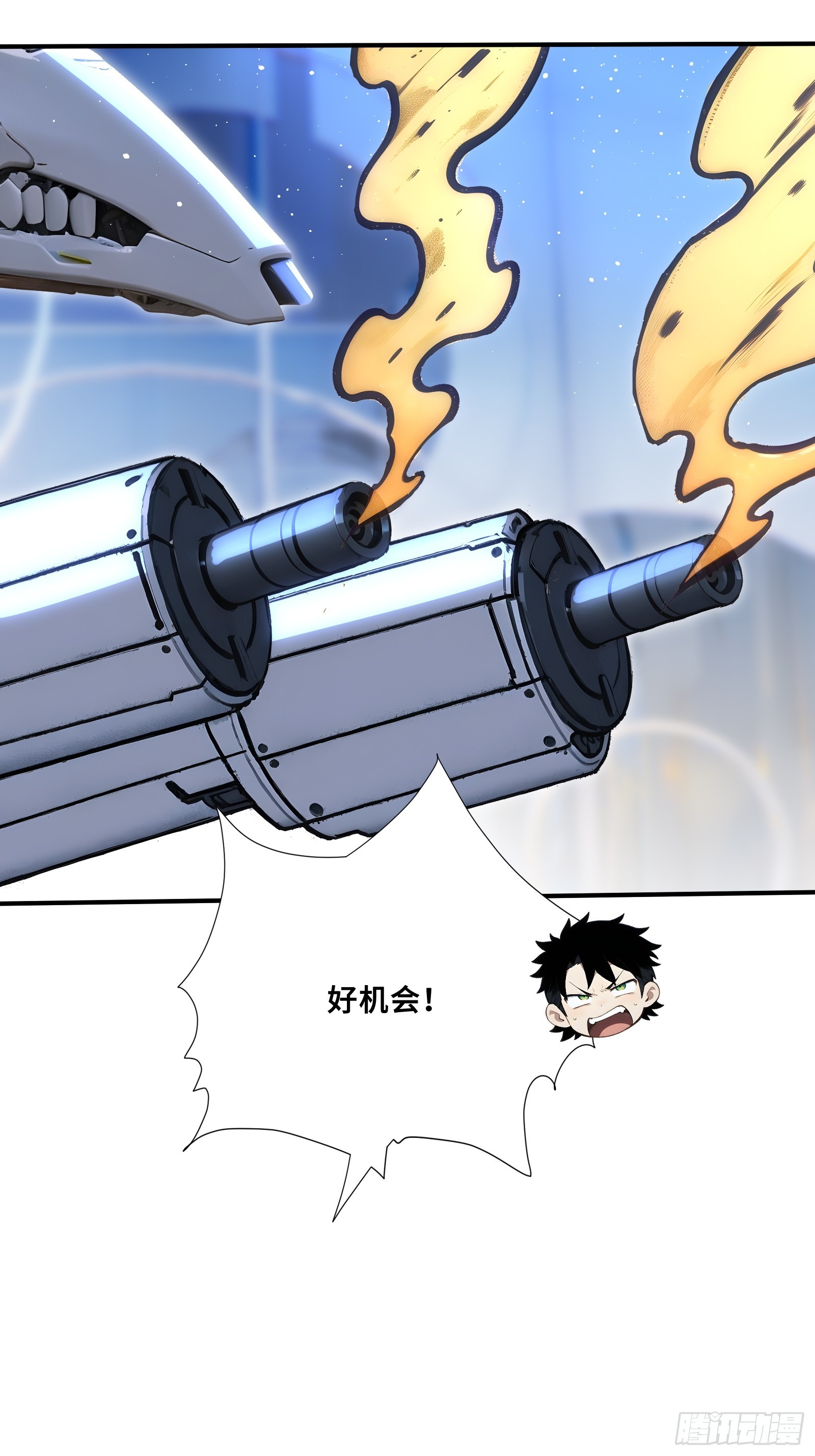 114 璇玑科技-第114话