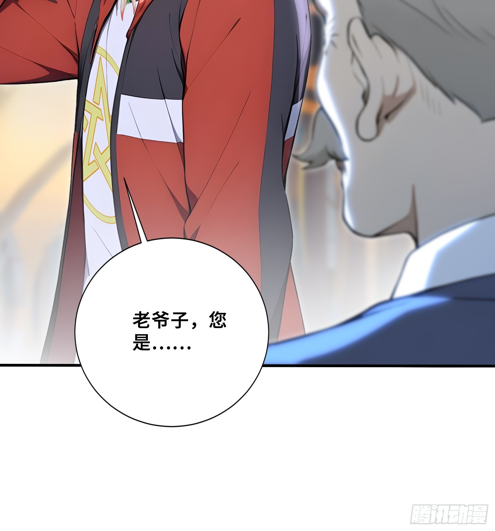 114 璇玑科技-第114话