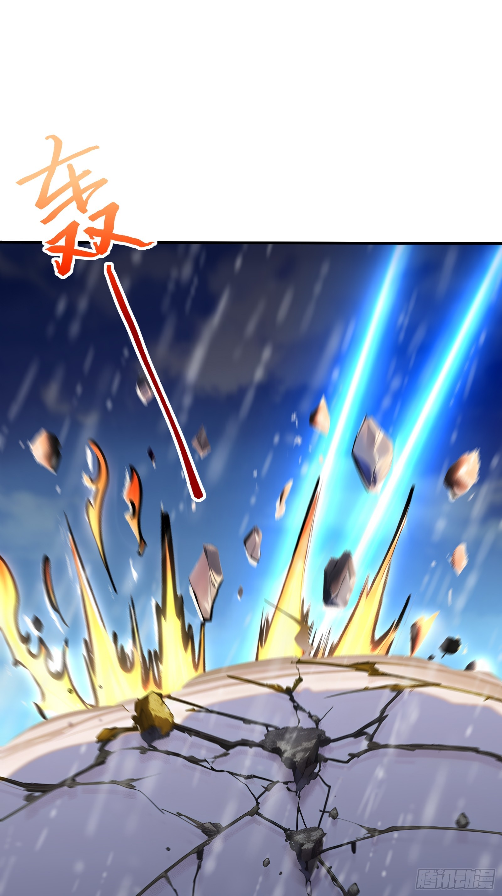 114 璇玑科技-第114话