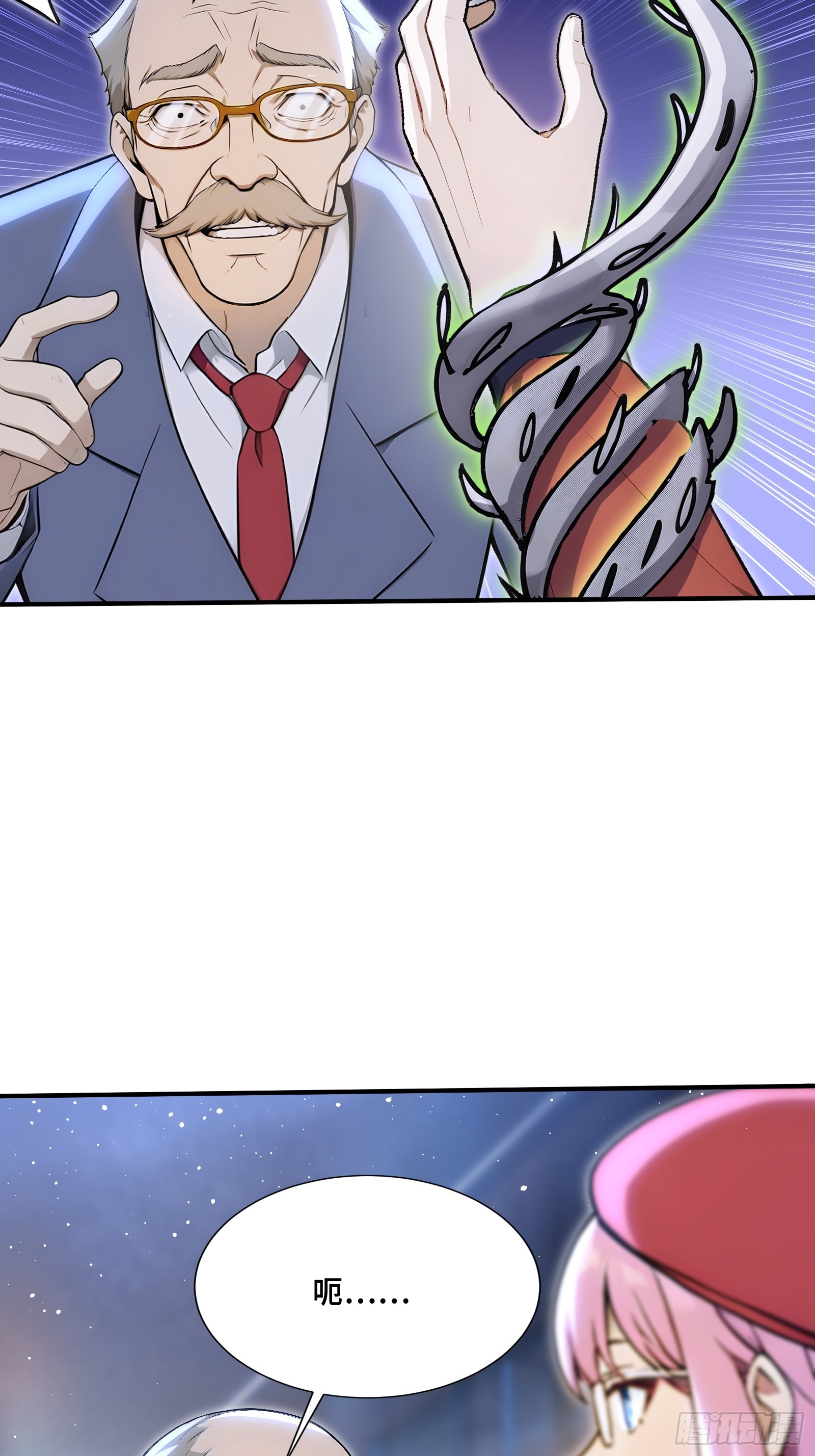 114 璇玑科技-第114话