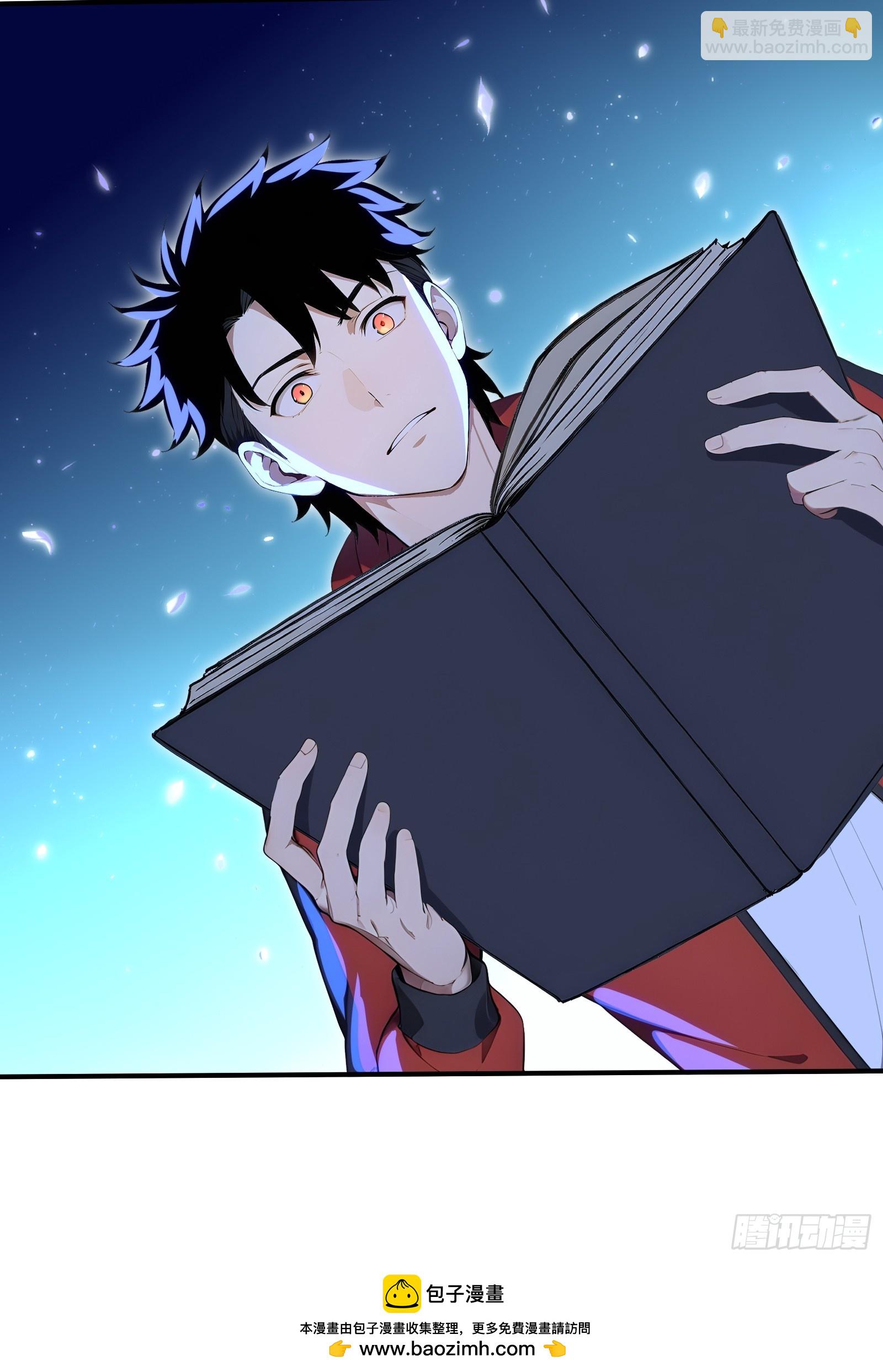 114 璇玑科技-第114话