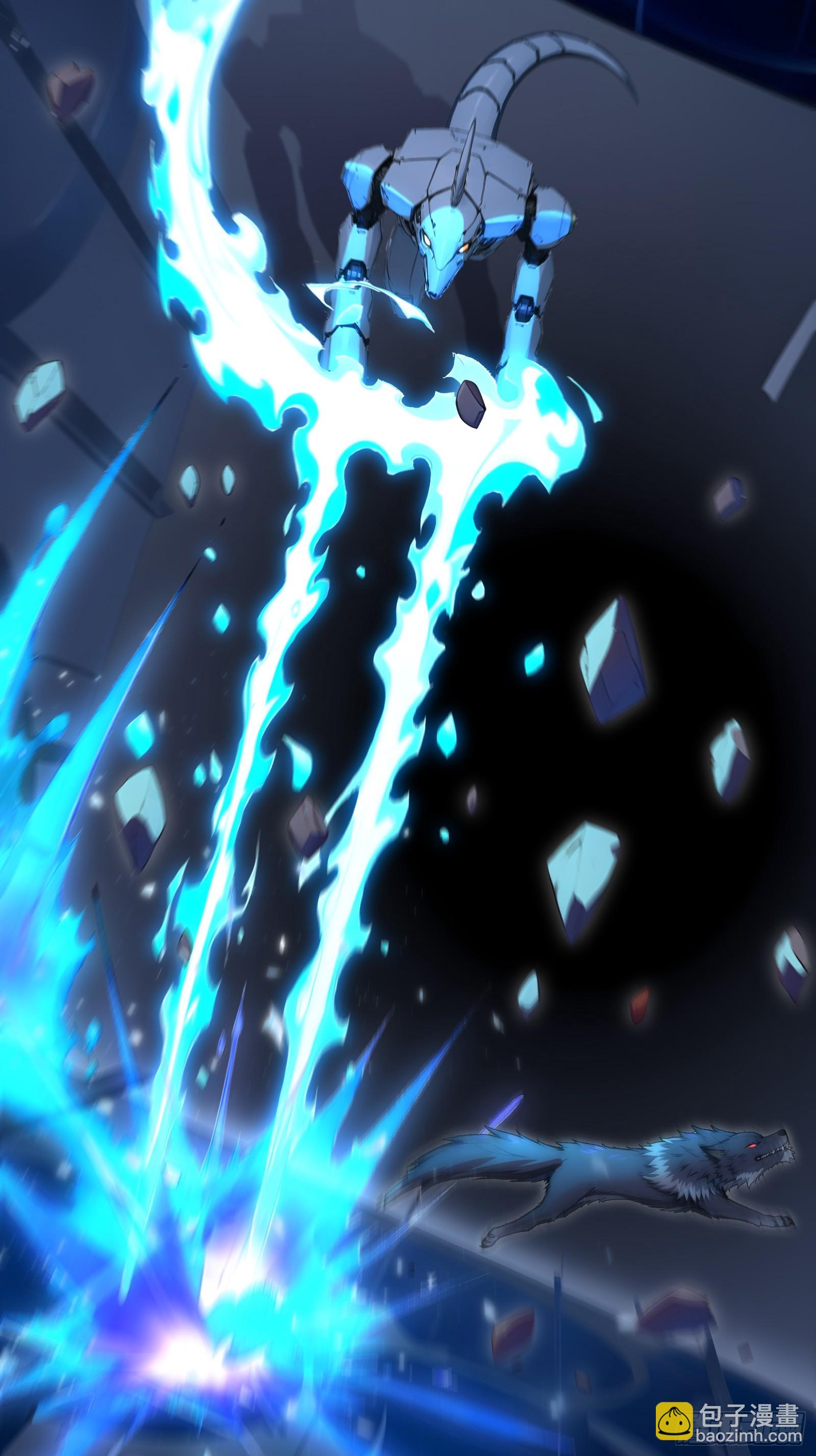 114 璇玑科技-第114话