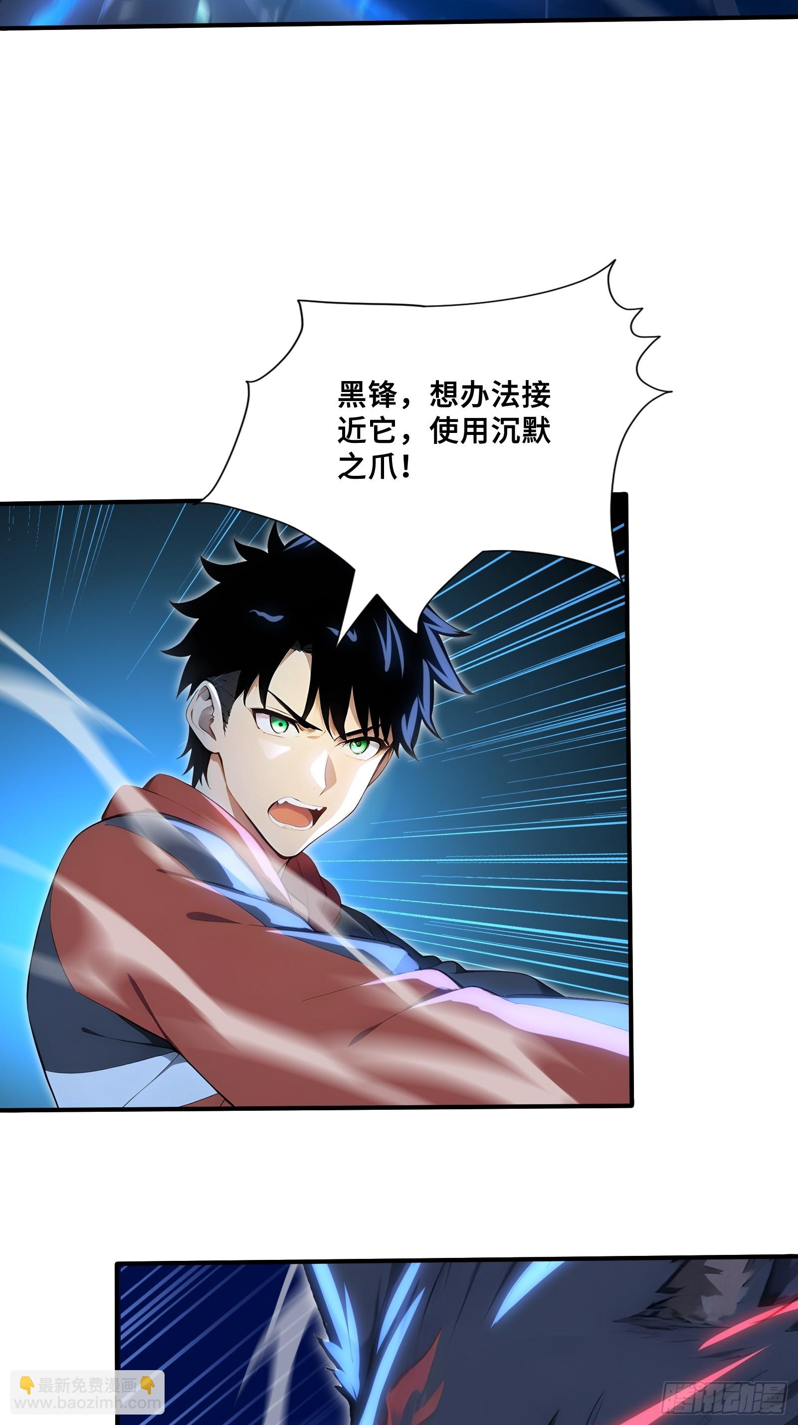 114 璇玑科技-第114话