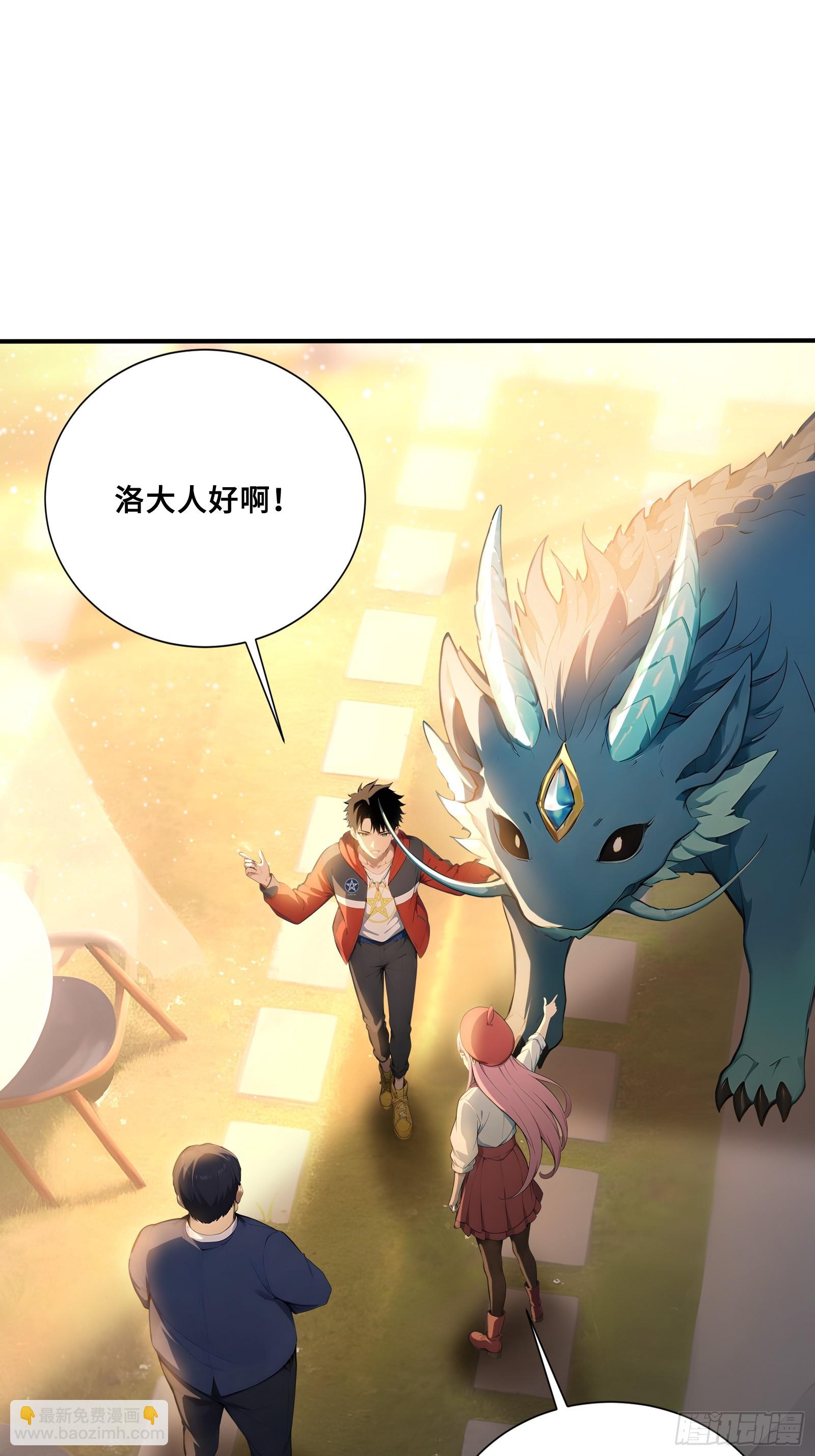 116 选择站队-第116话