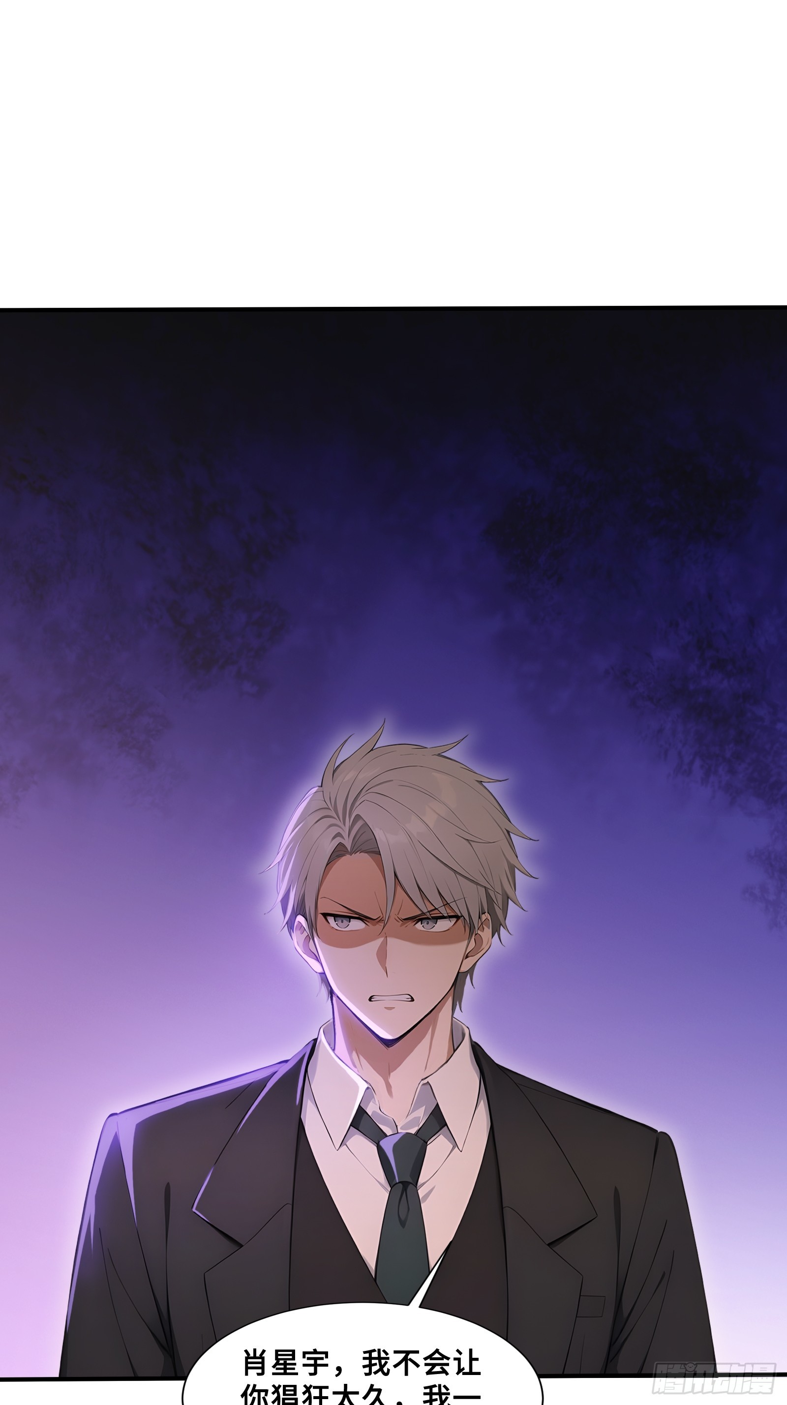 116 选择站队-第116话