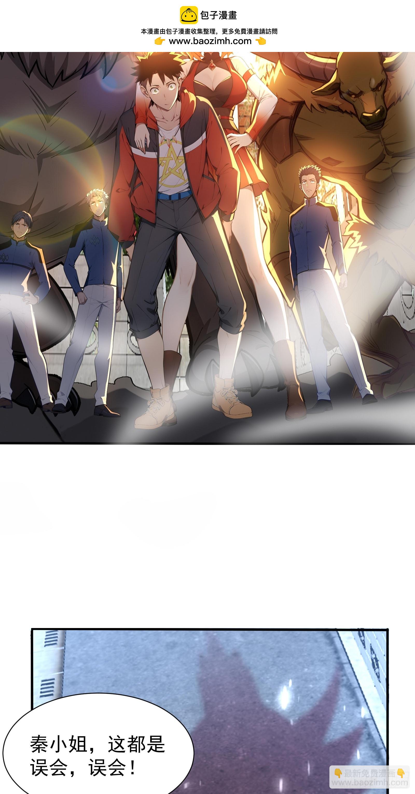 12 死马当作活马医-第12话