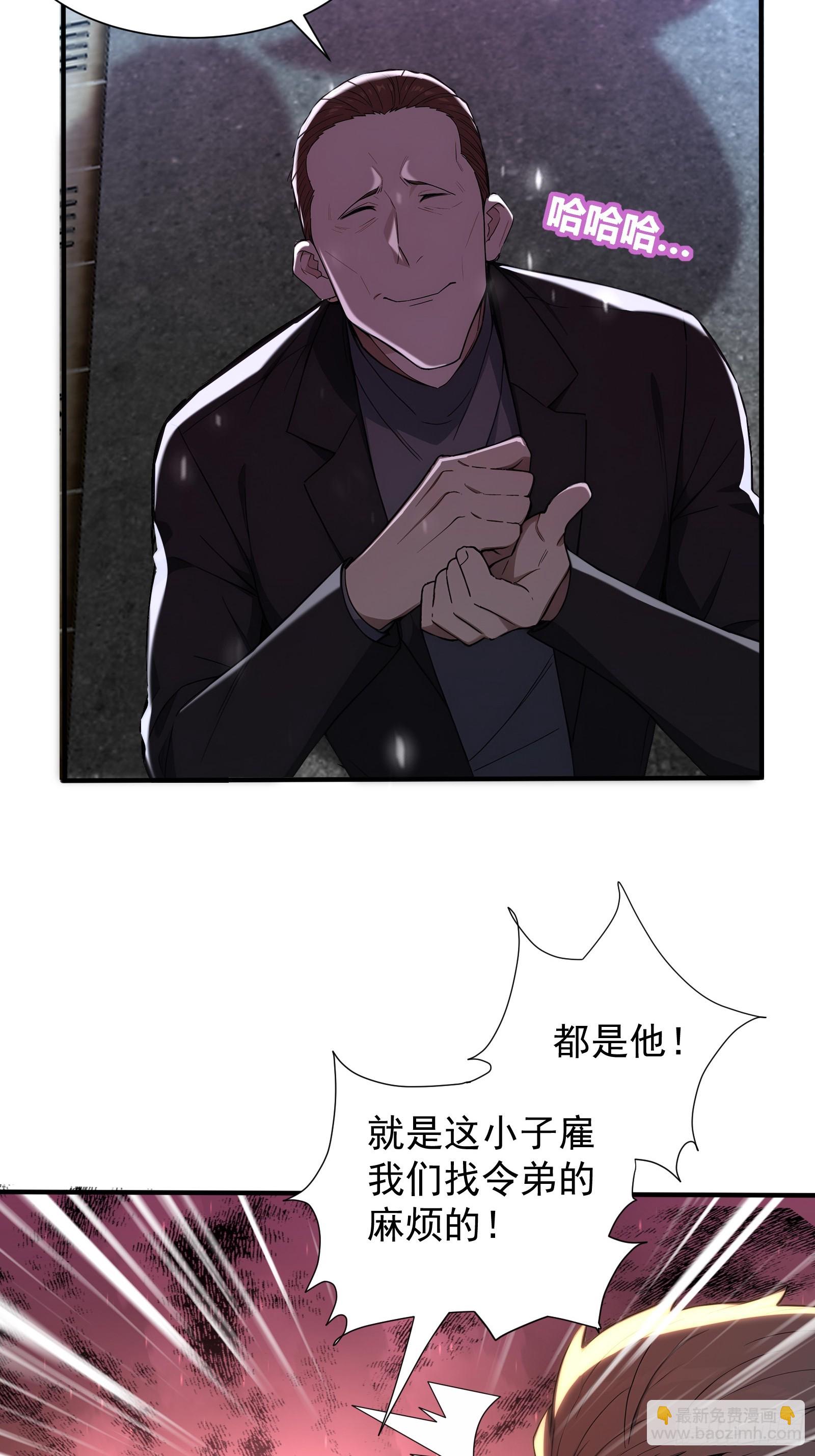 12 死马当作活马医-第12话