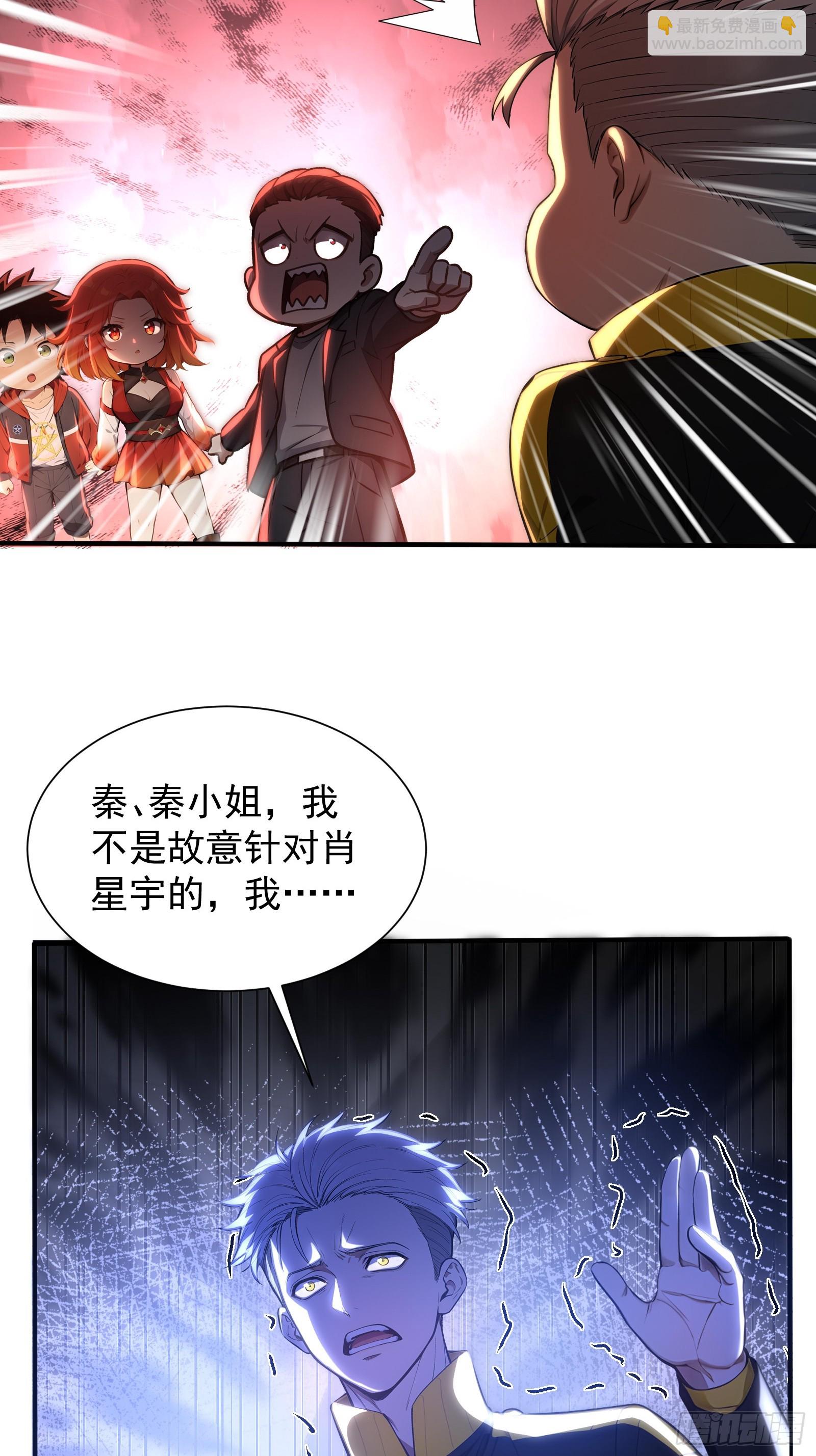 12 死马当作活马医-第12话