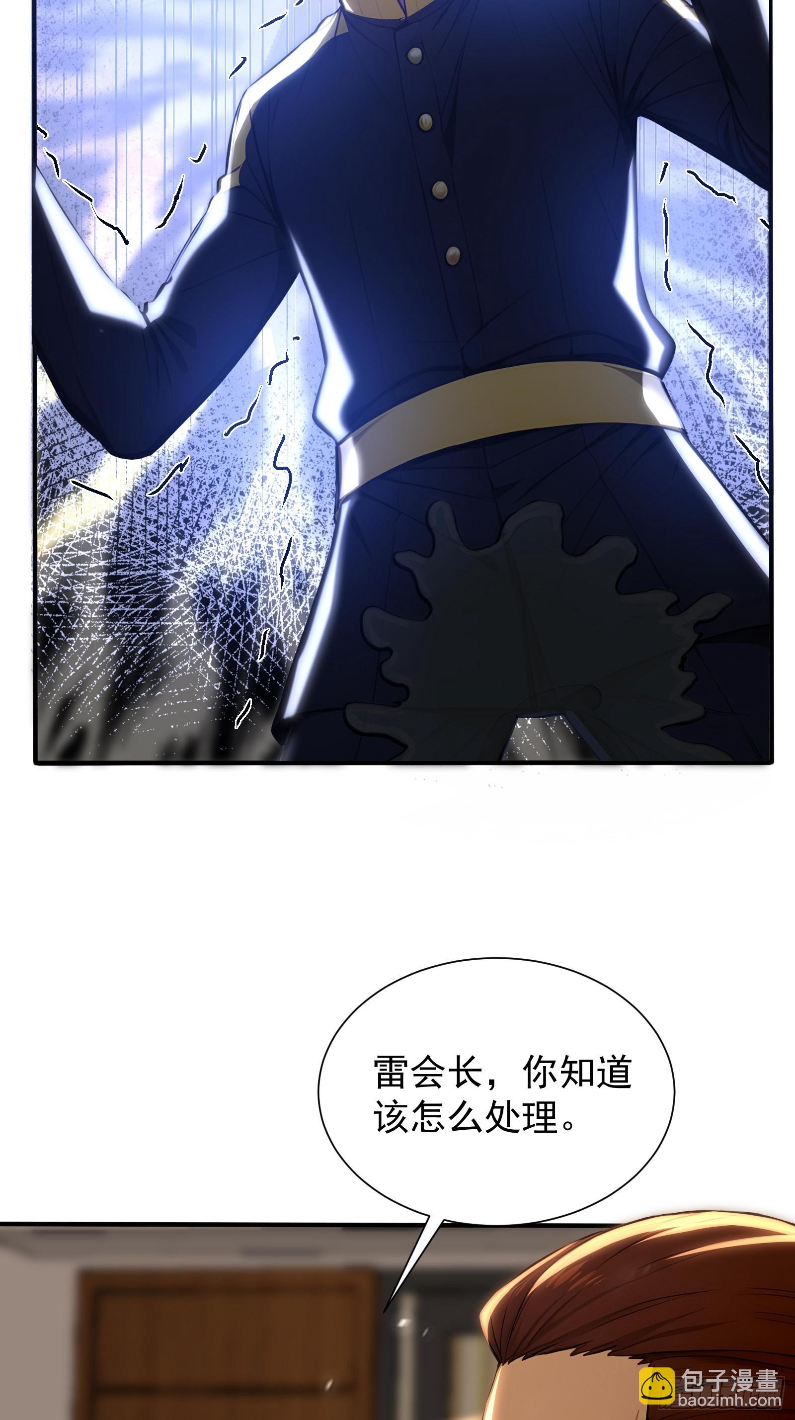 12 死马当作活马医-第12话