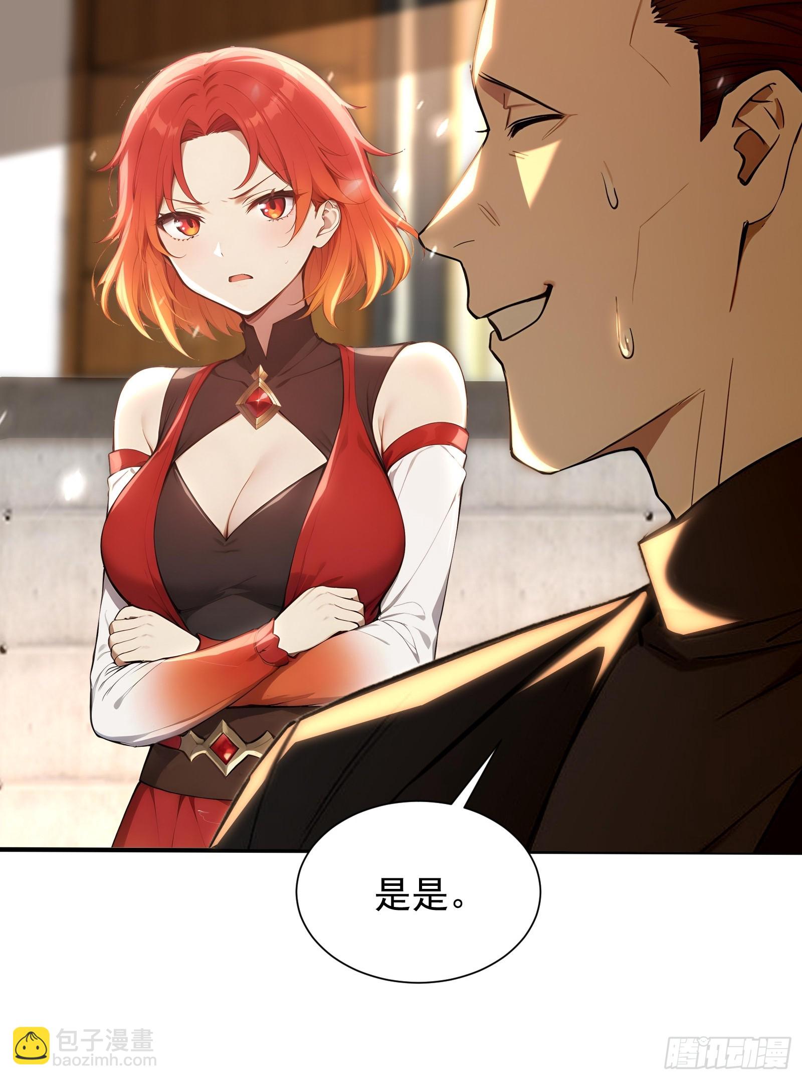 12 死马当作活马医-第12话