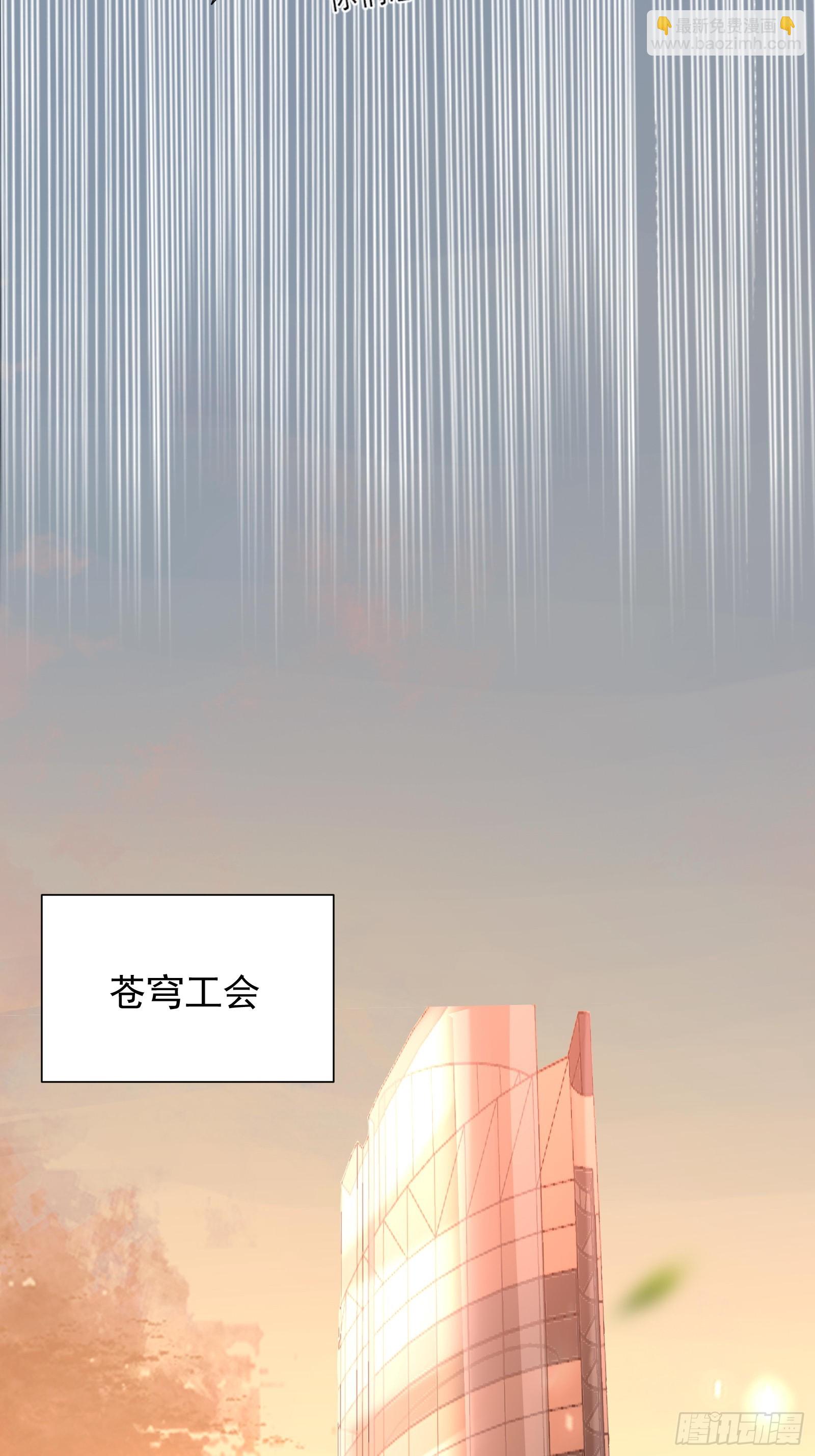 12 死马当作活马医-第12话