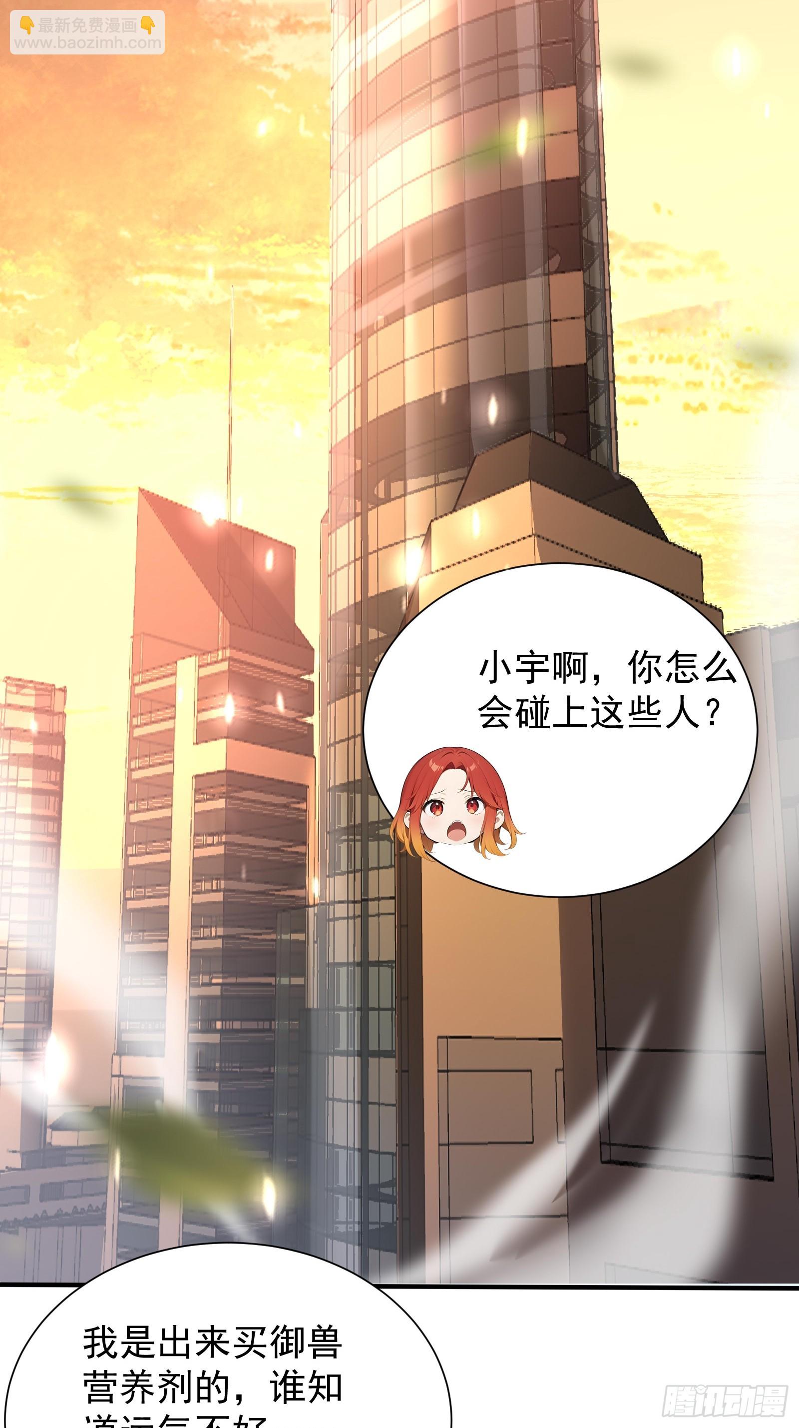 12 死马当作活马医-第12话