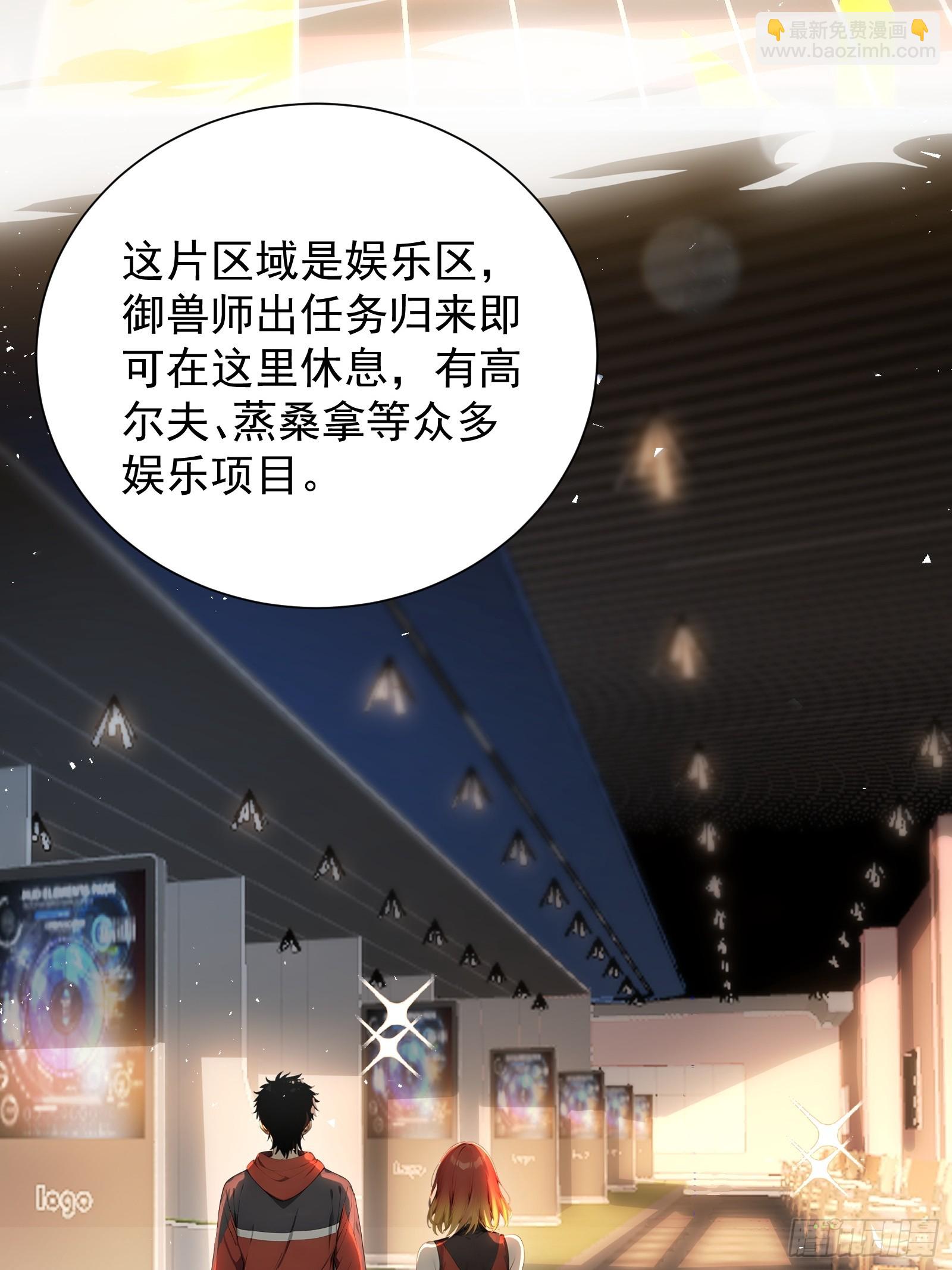 12 死马当作活马医-第12话