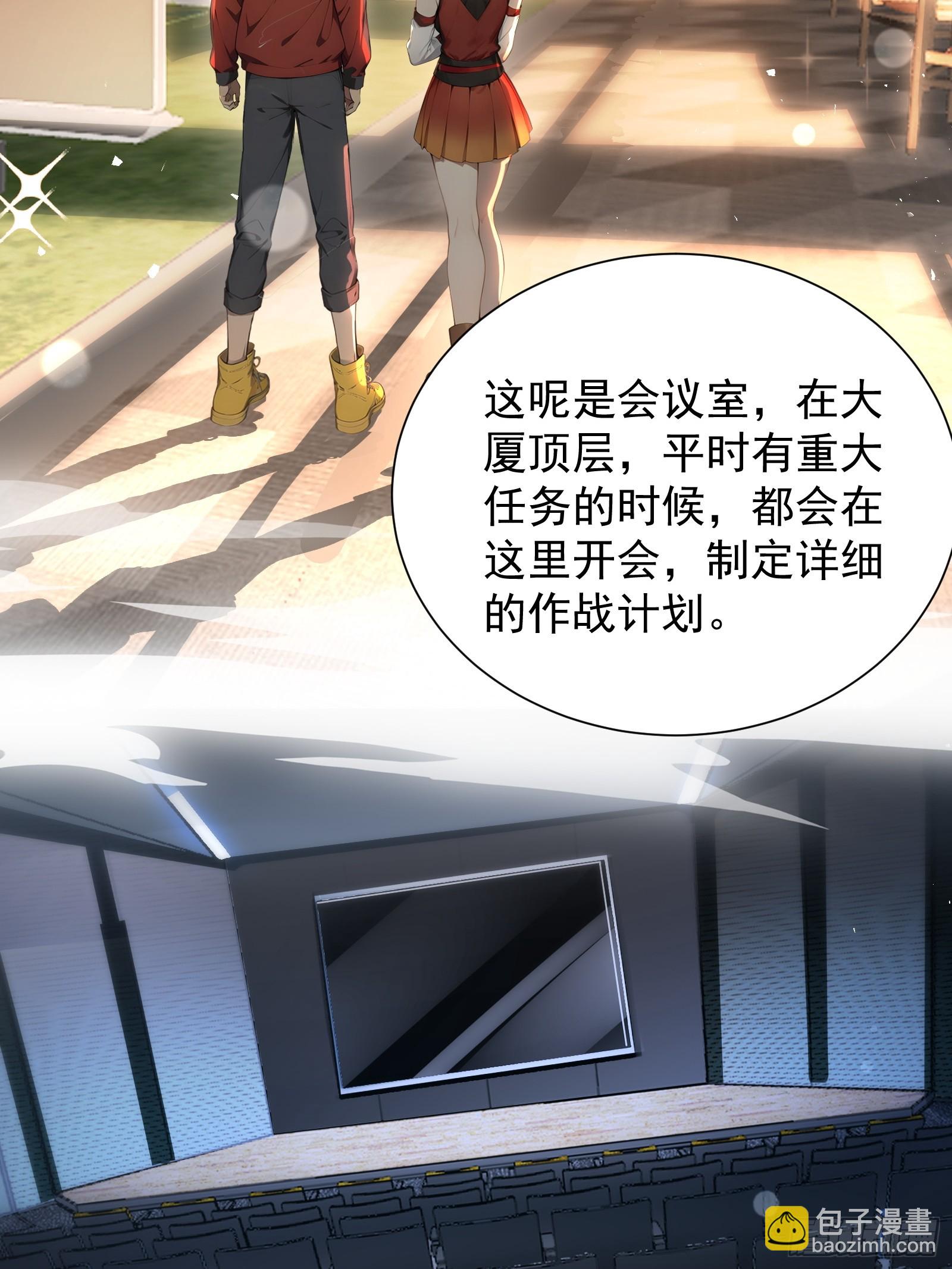 12 死马当作活马医-第12话