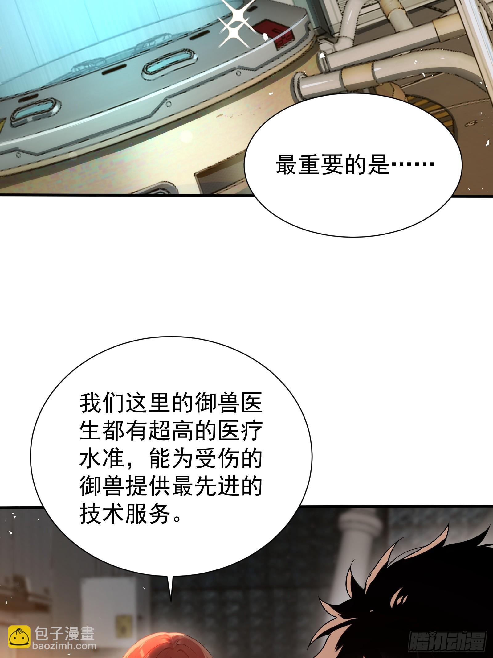 12 死马当作活马医-第12话