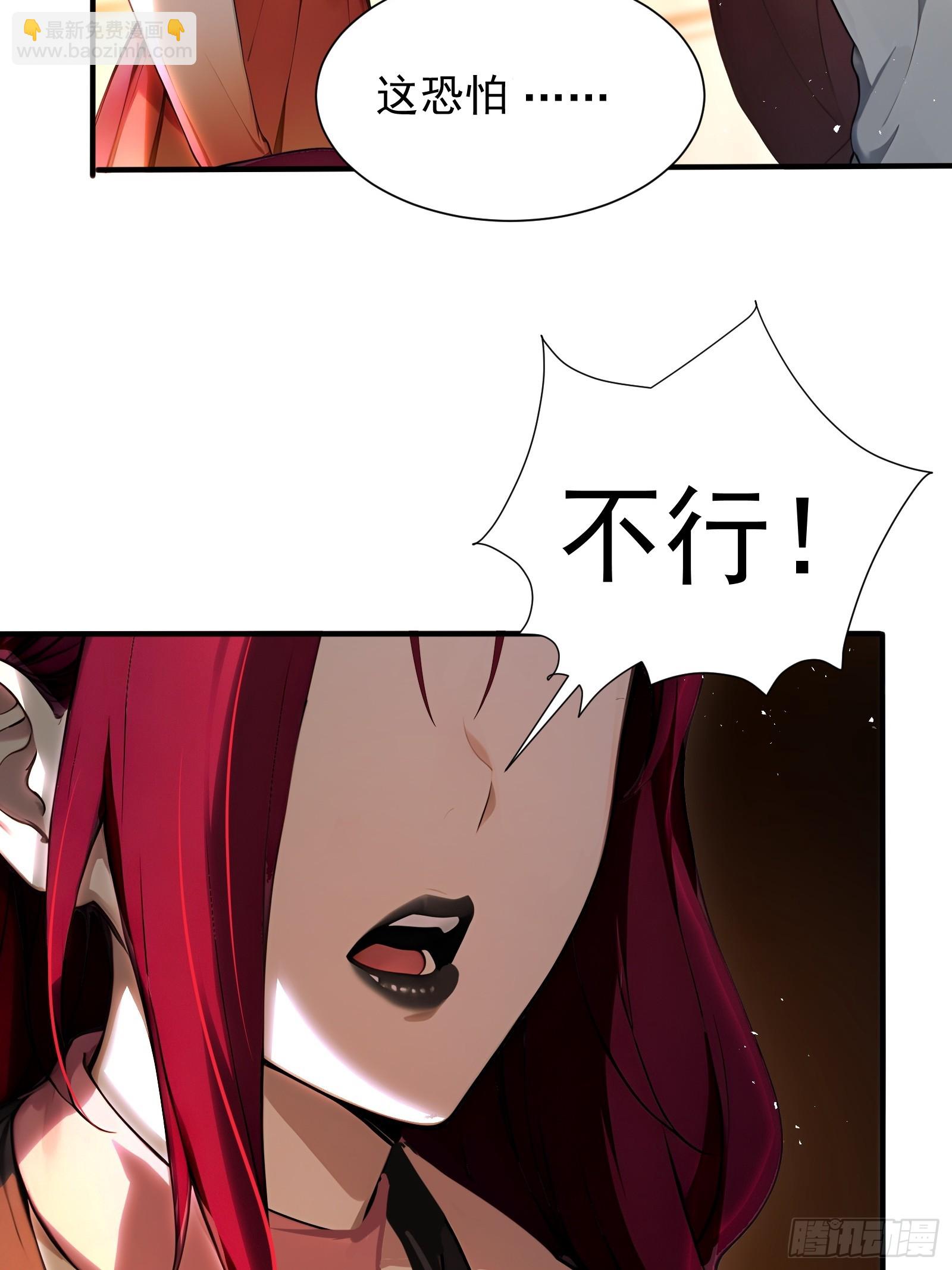 12 死马当作活马医-第12话