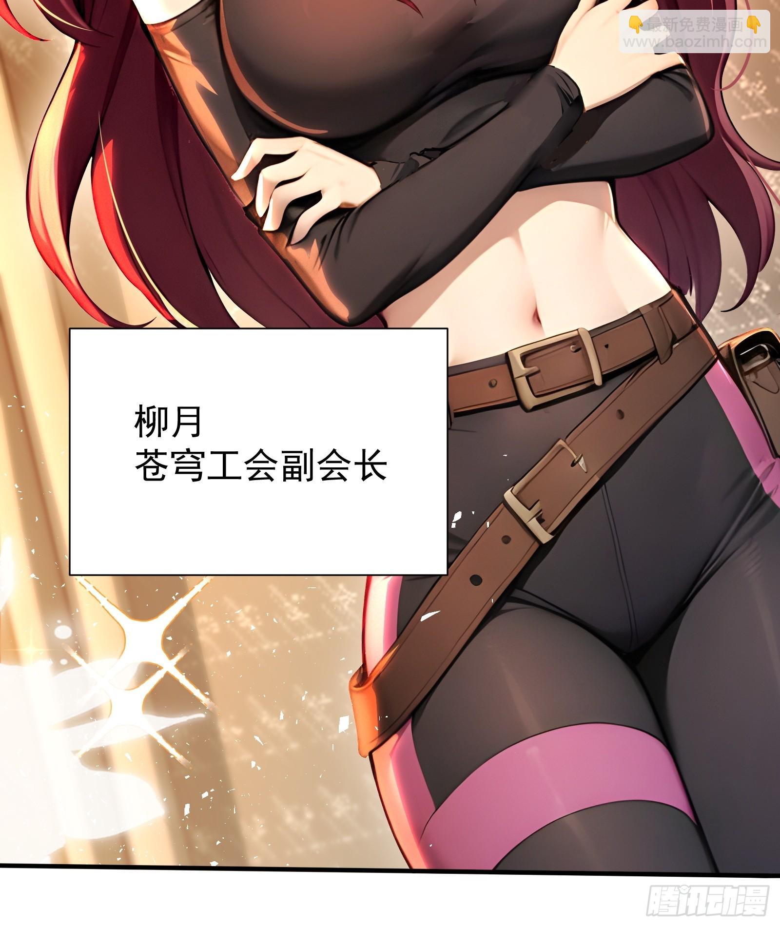 12 死马当作活马医-第12话