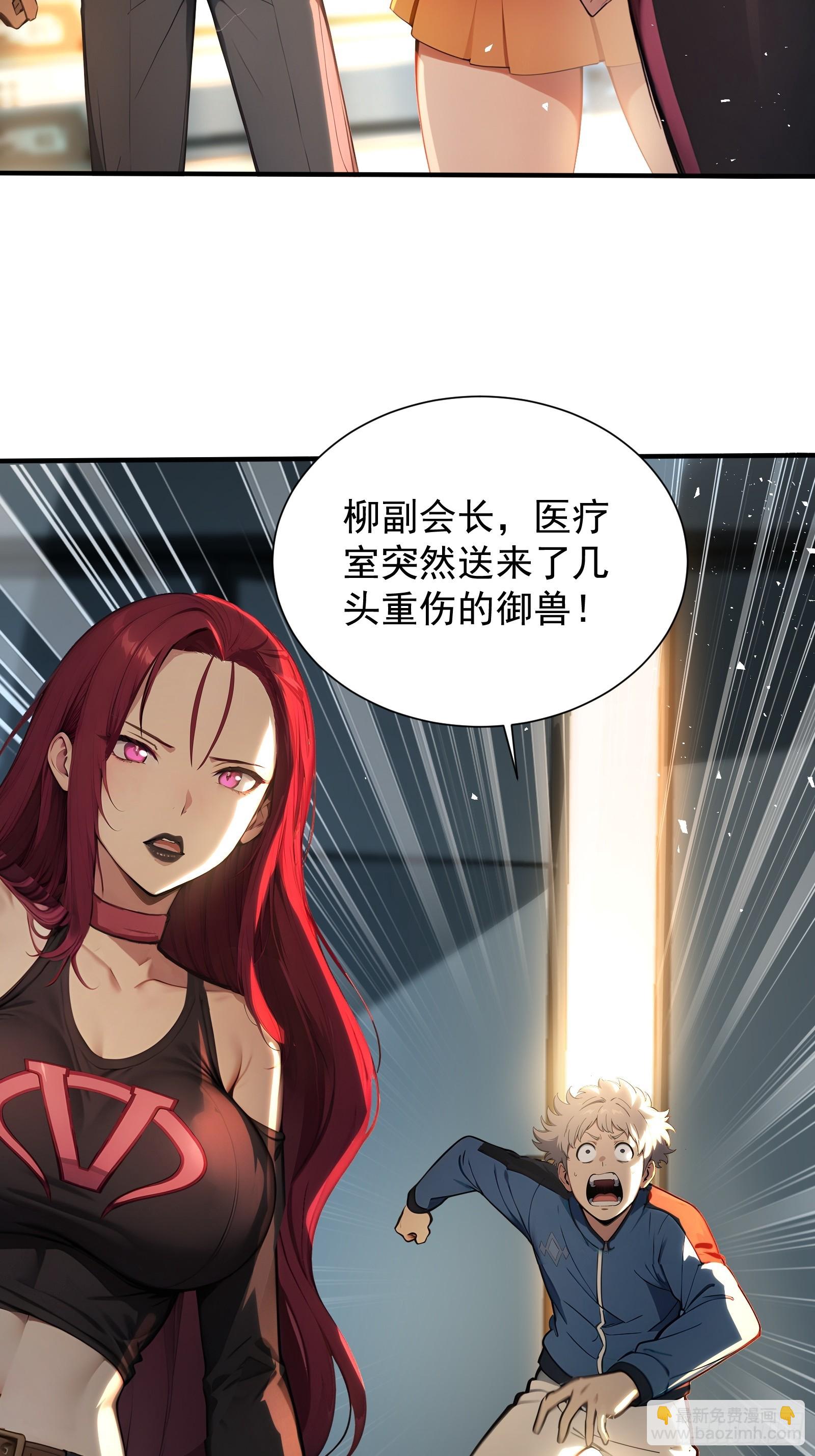 12 死马当作活马医-第12话