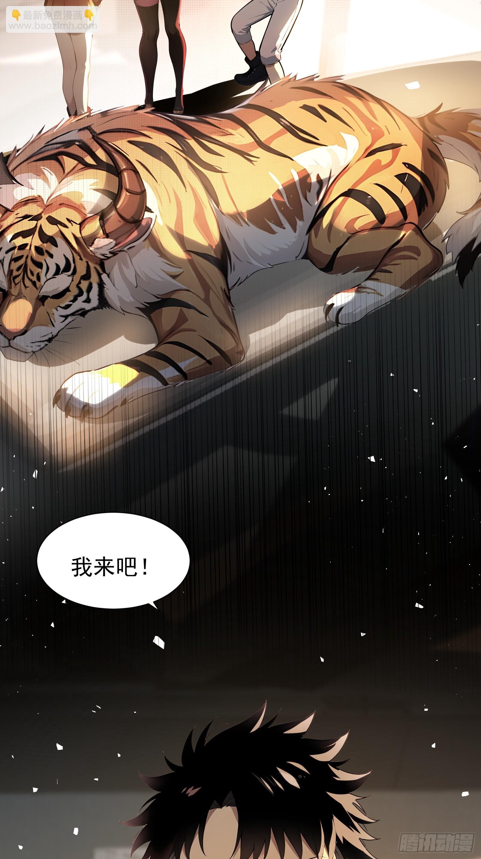 12 死马当作活马医-第12话