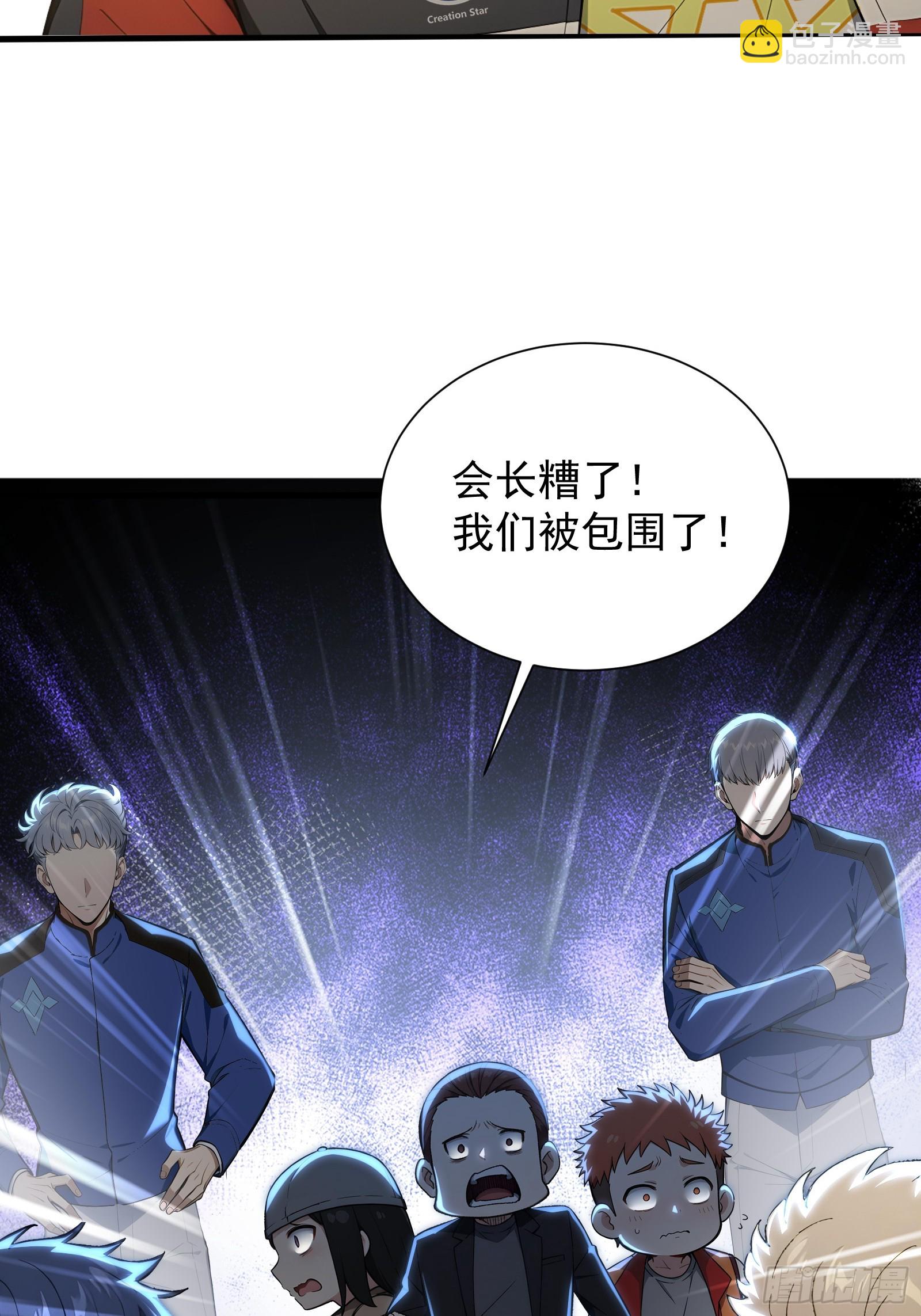 12 死马当作活马医-第12话