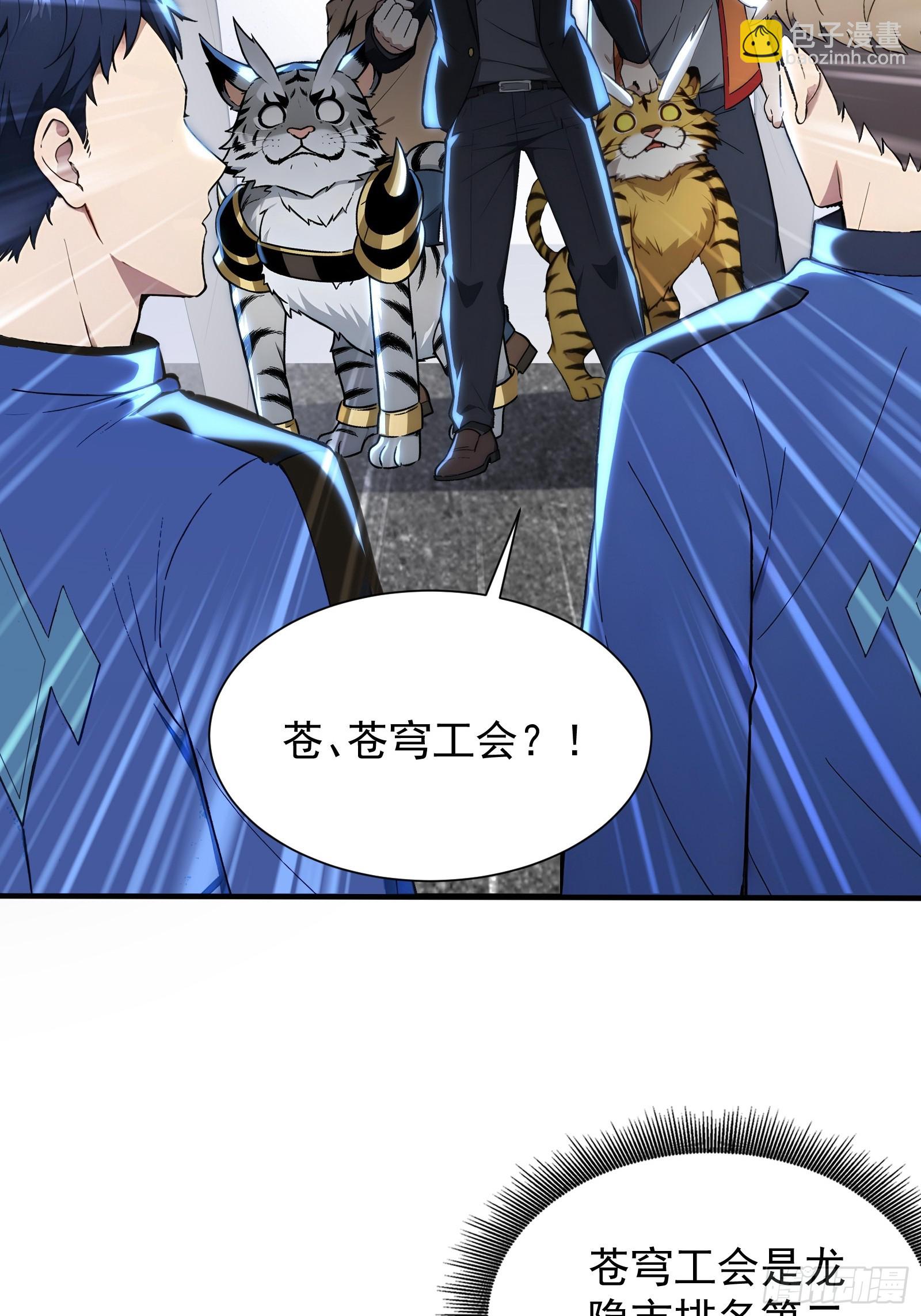 12 死马当作活马医-第12话