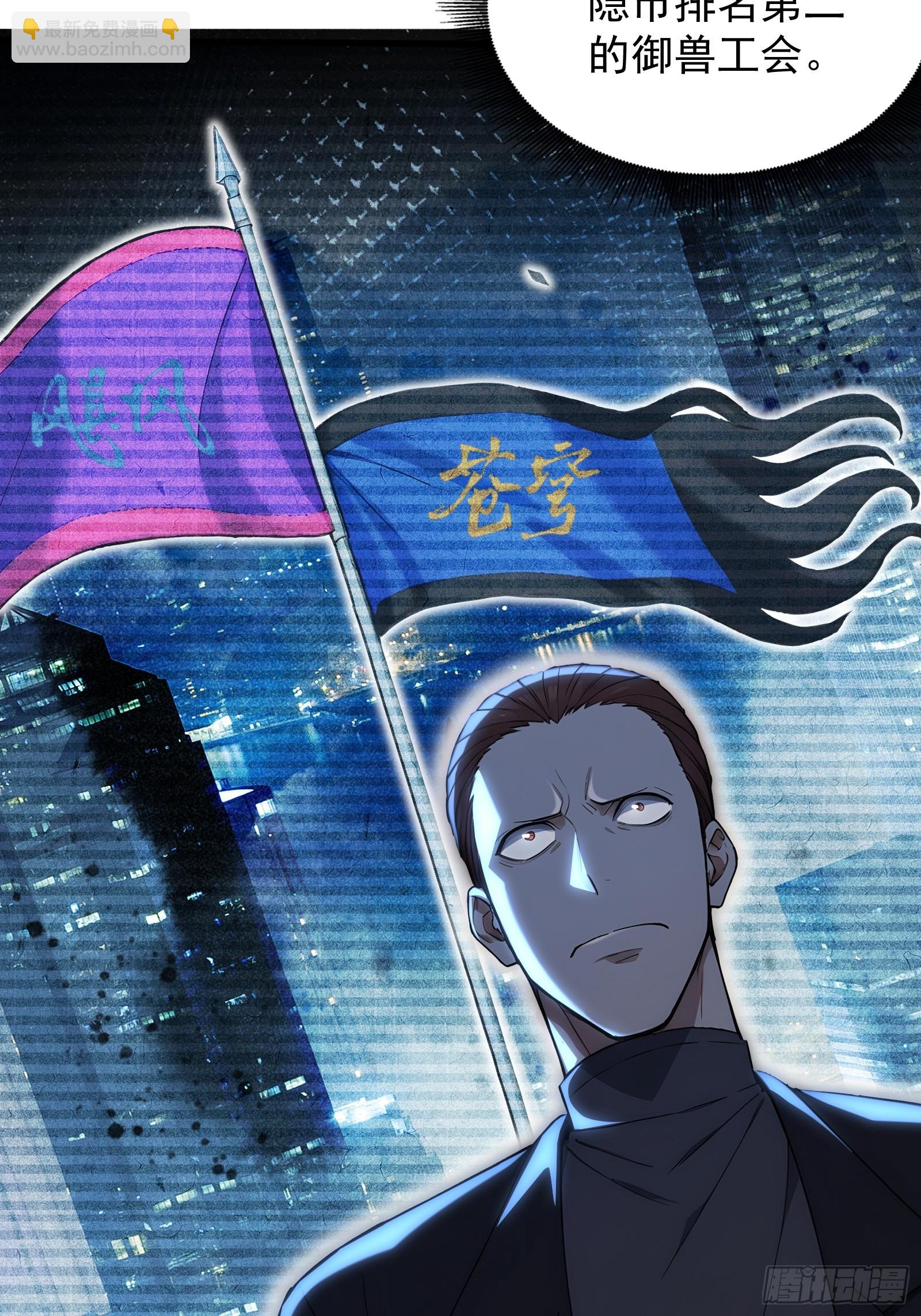 12 死马当作活马医-第12话