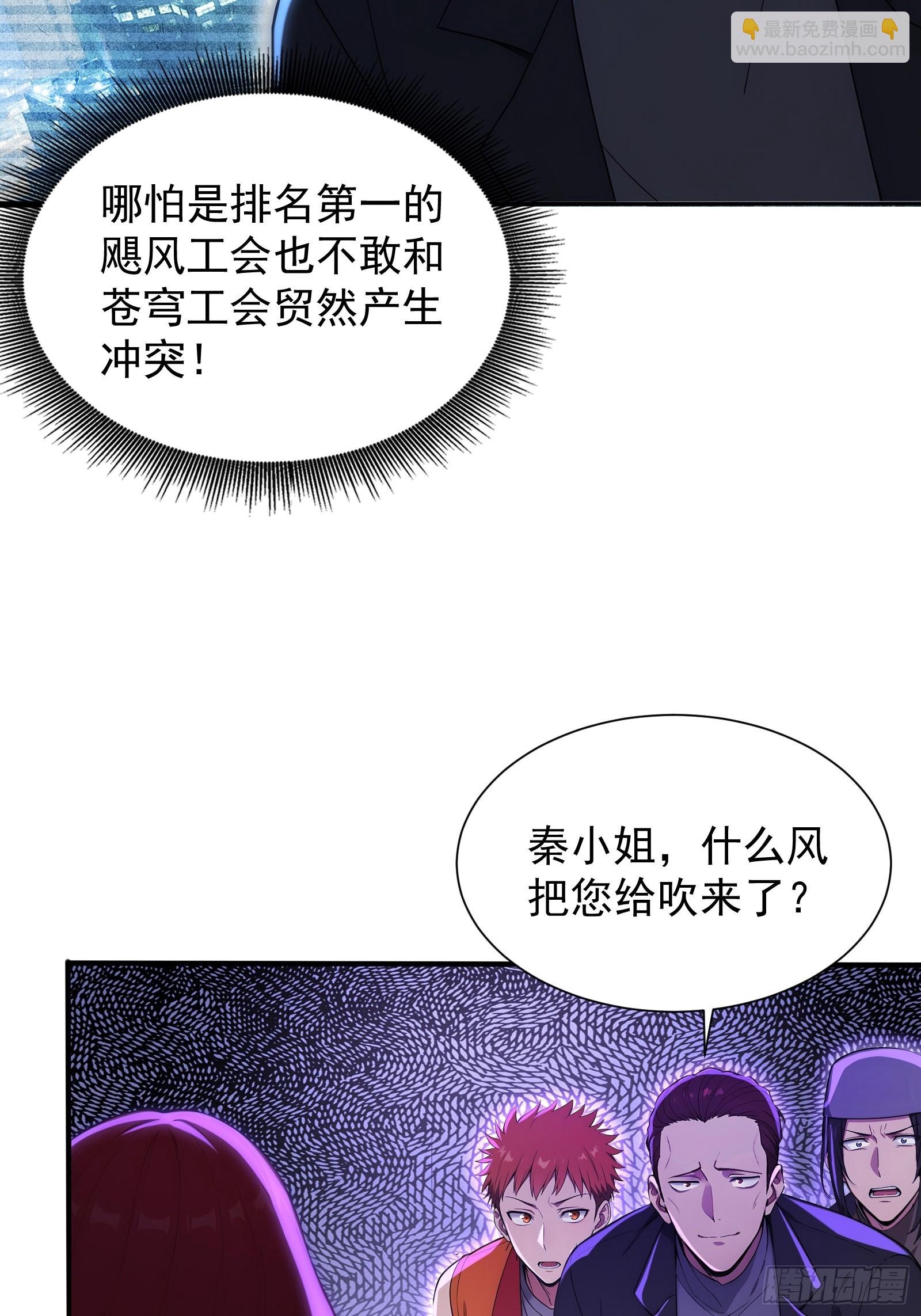 12 死马当作活马医-第12话