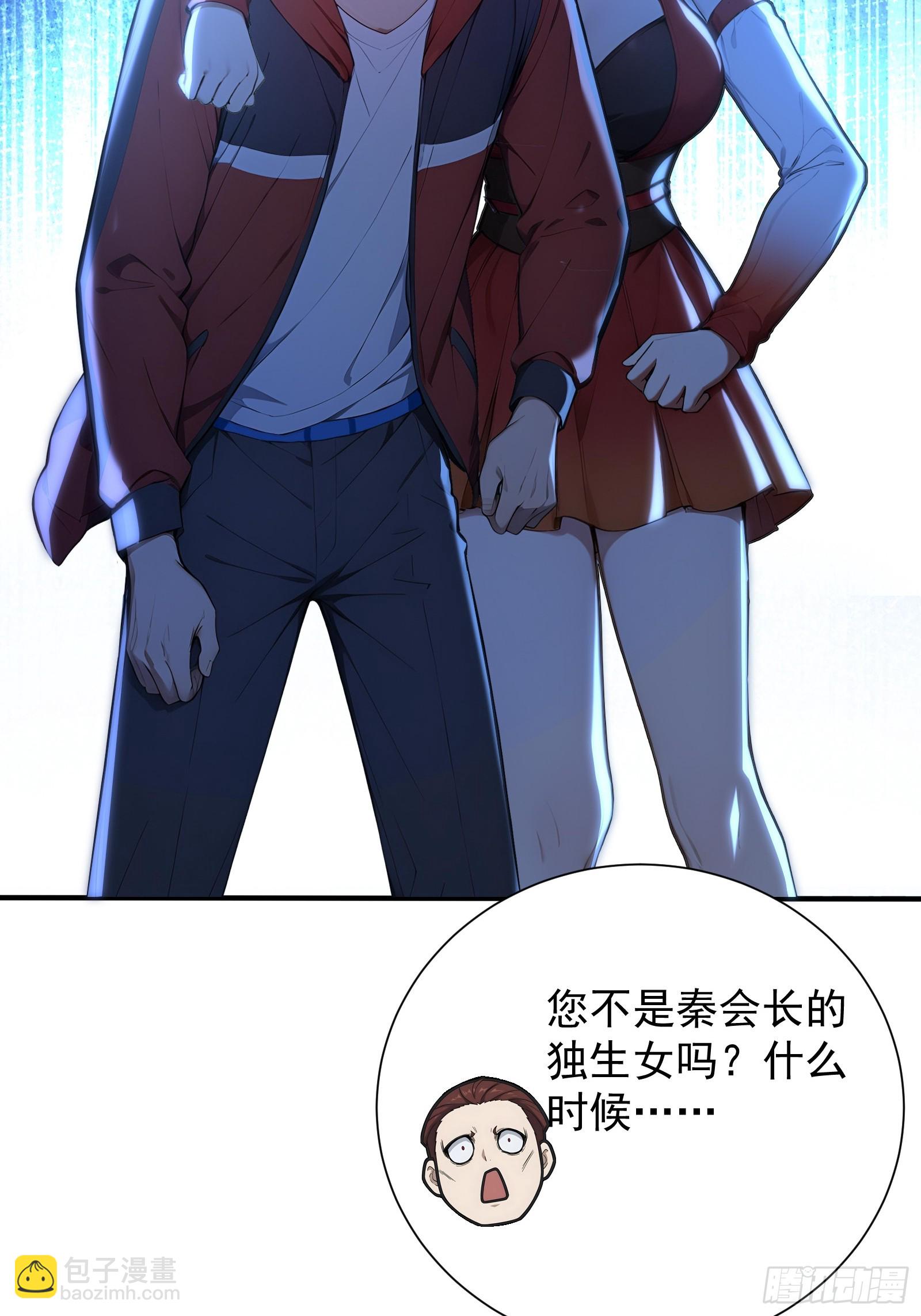 12 死马当作活马医-第12话