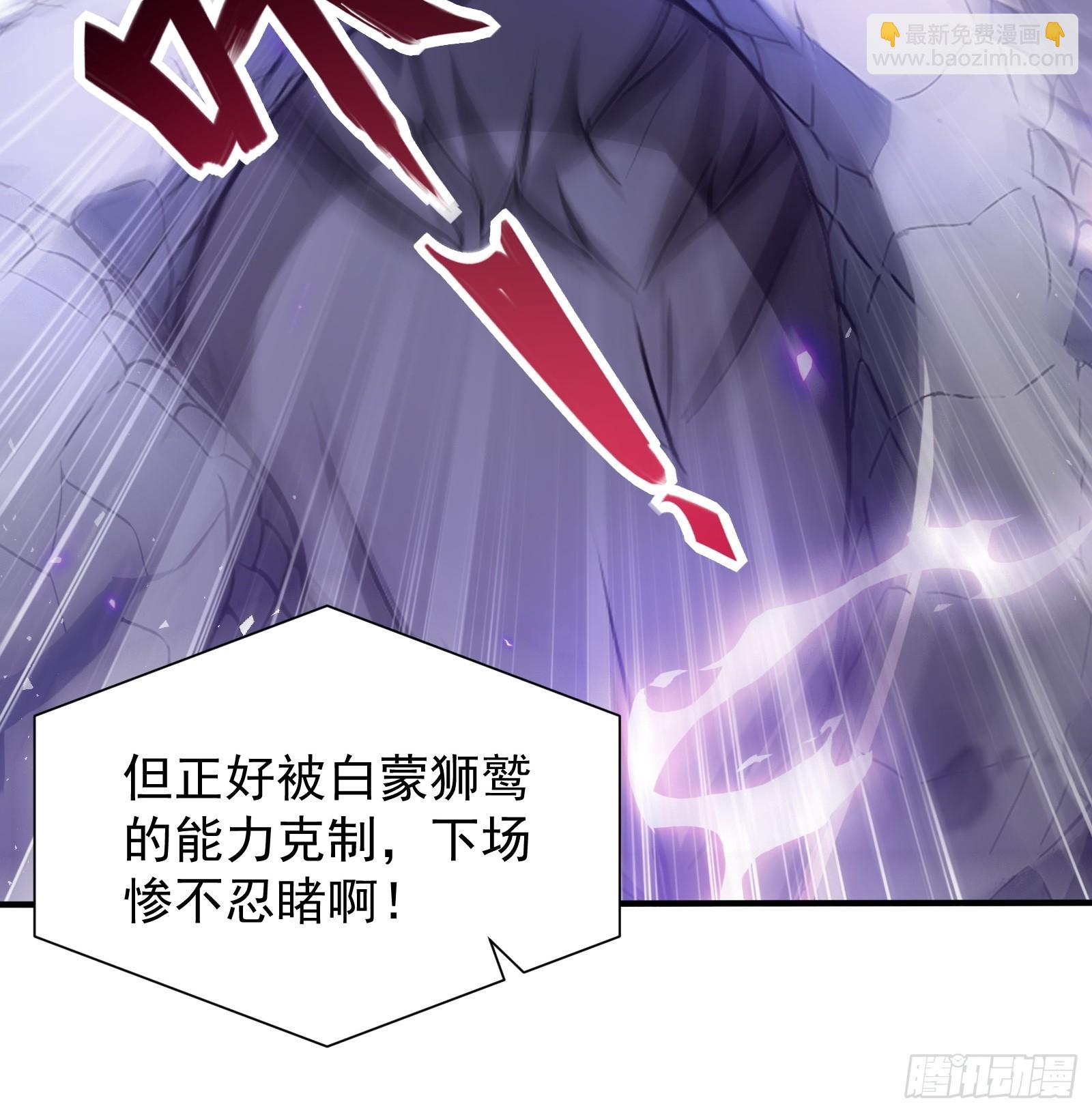 14 阴南山试炼-第14话