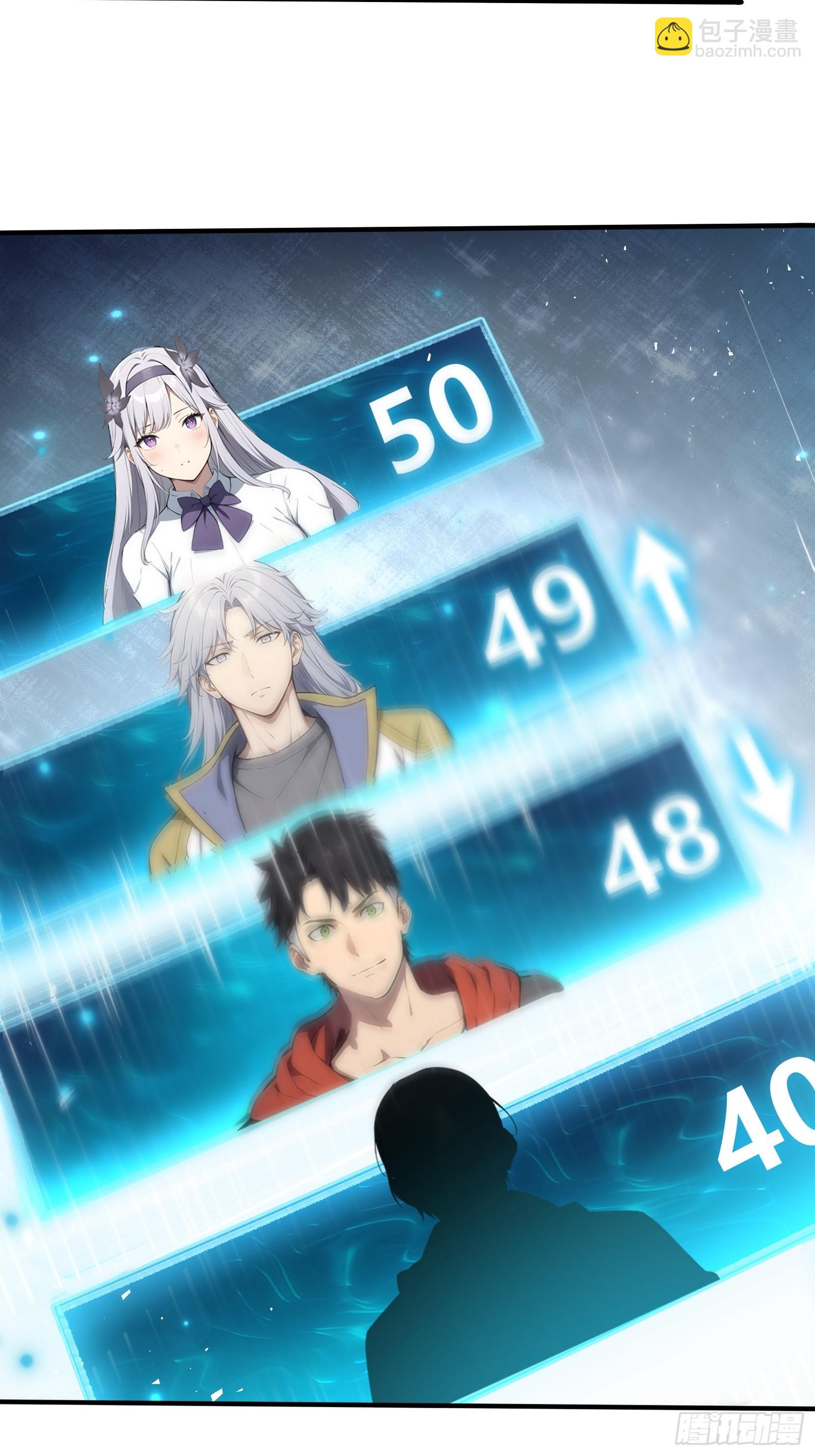 14 阴南山试炼-第14话