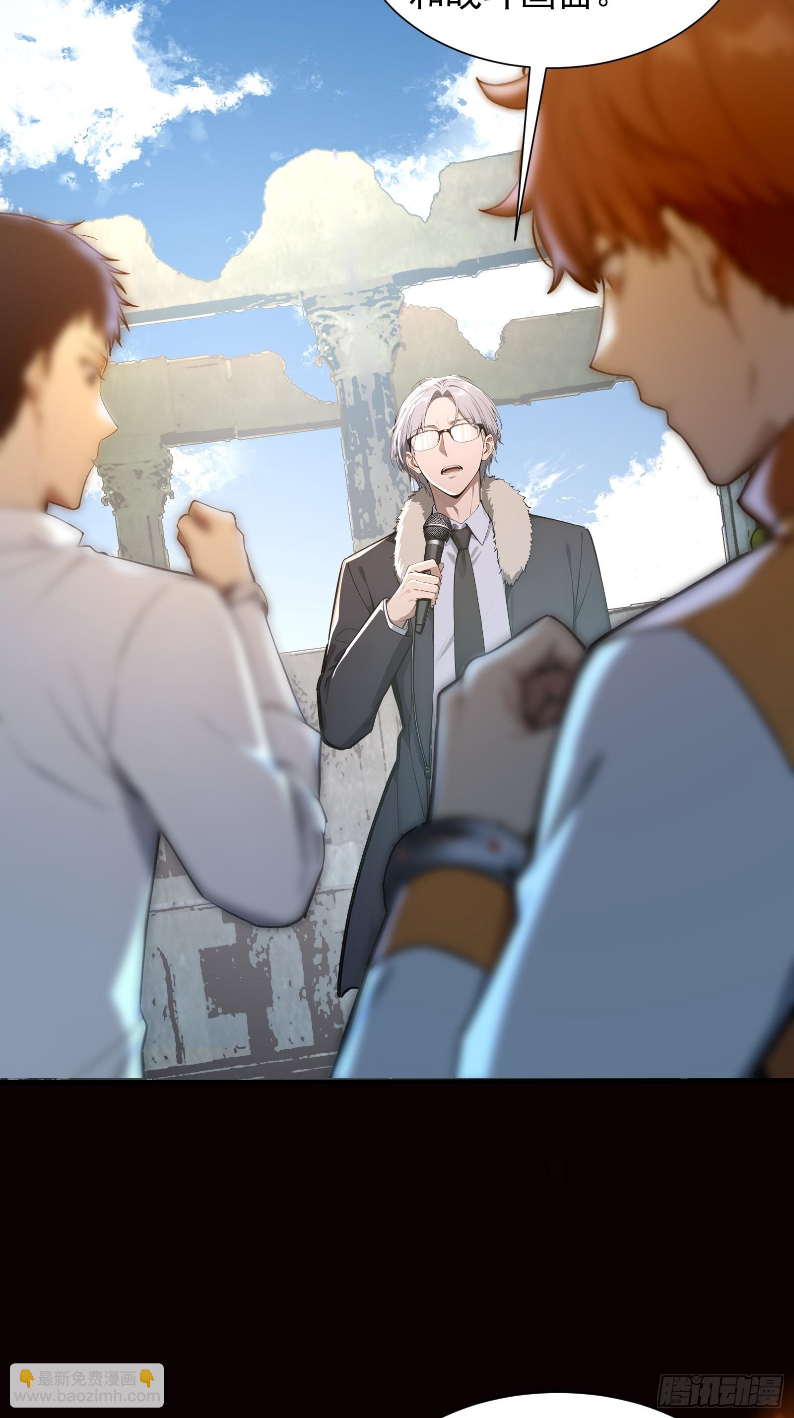 14 阴南山试炼-第14话