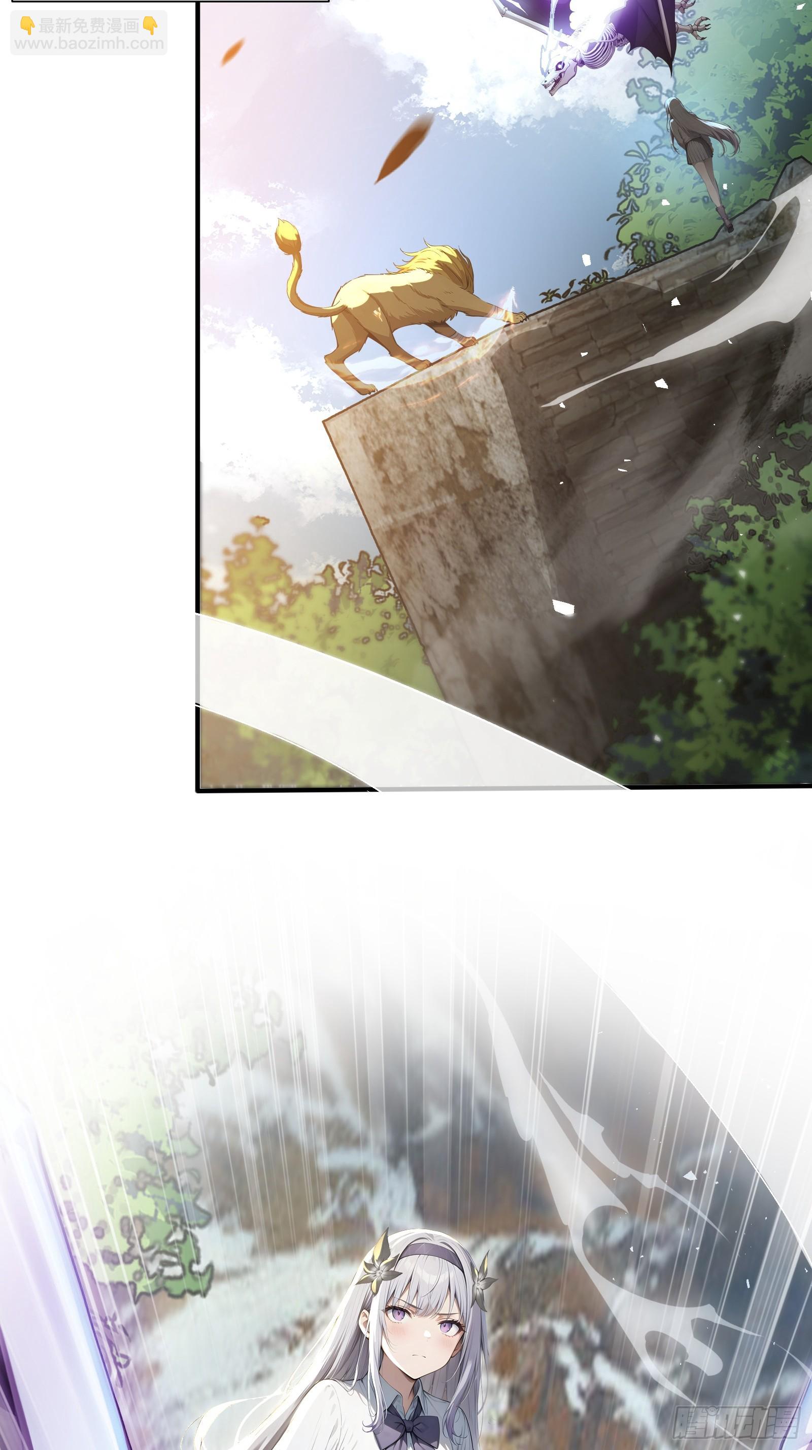 14 阴南山试炼-第14话