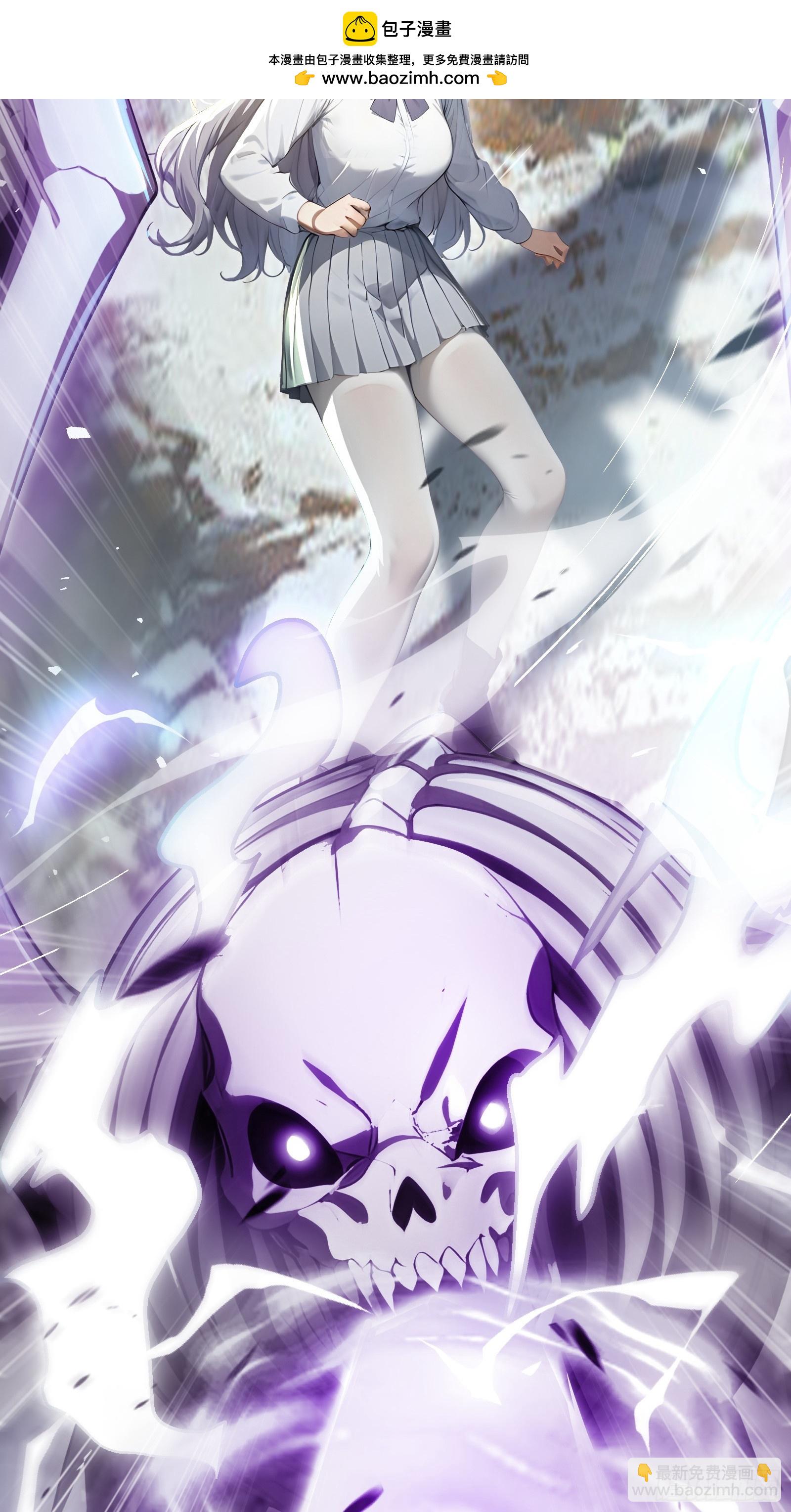 14 阴南山试炼-第14话