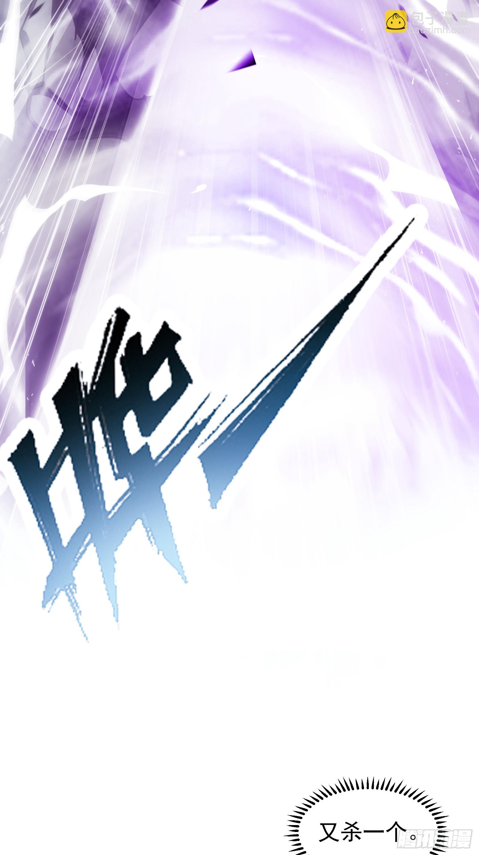 14 阴南山试炼-第14话