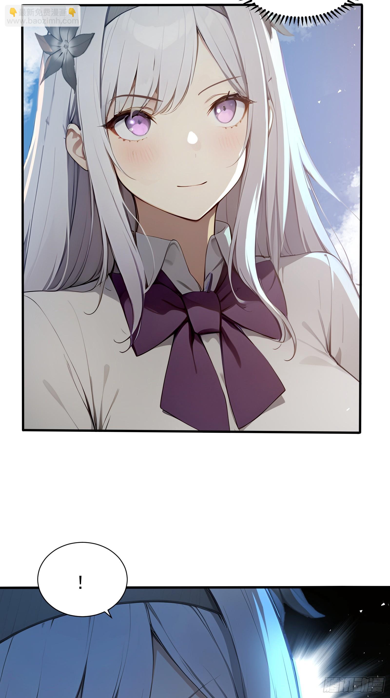 14 阴南山试炼-第14话