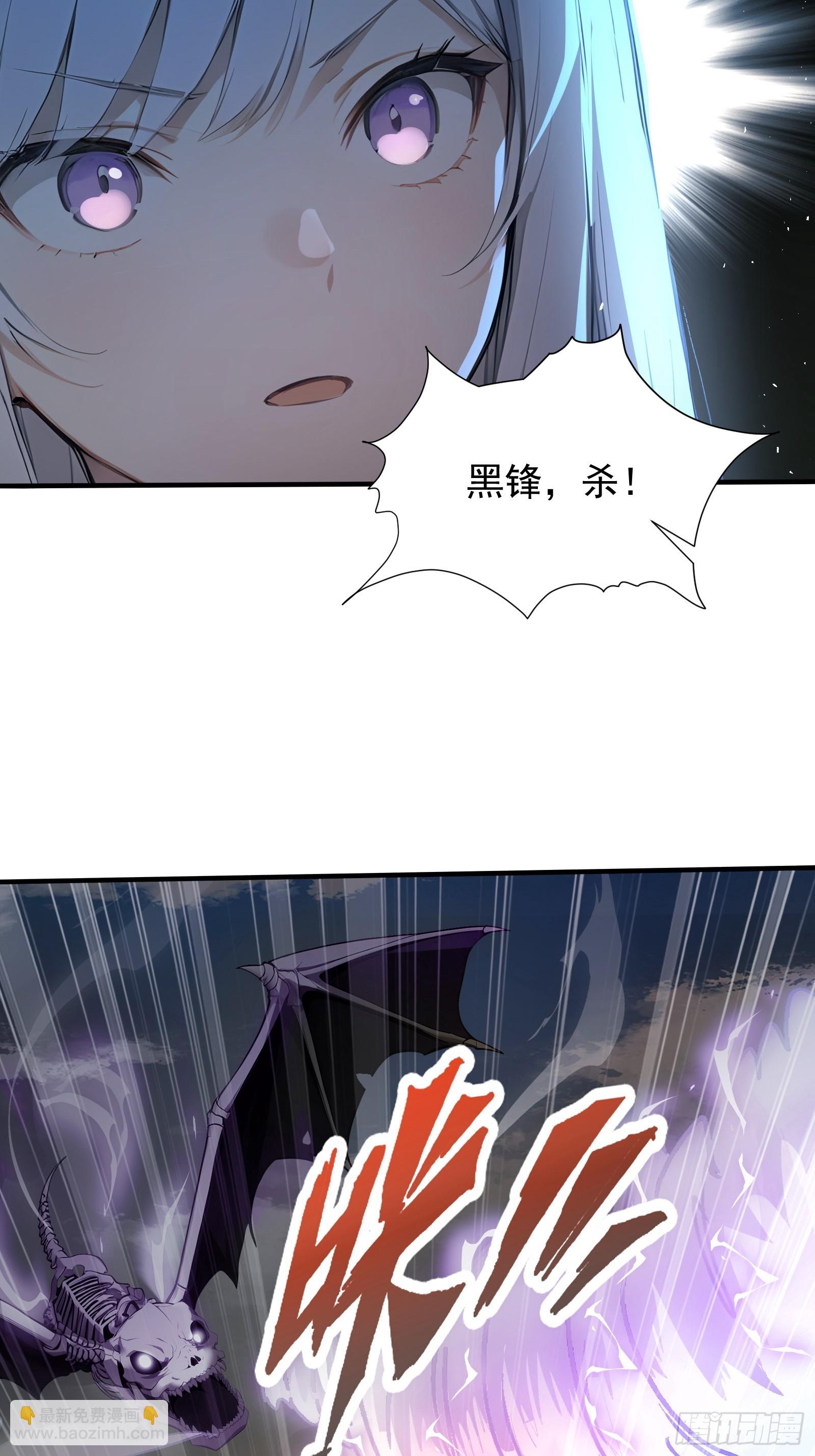 14 阴南山试炼-第14话