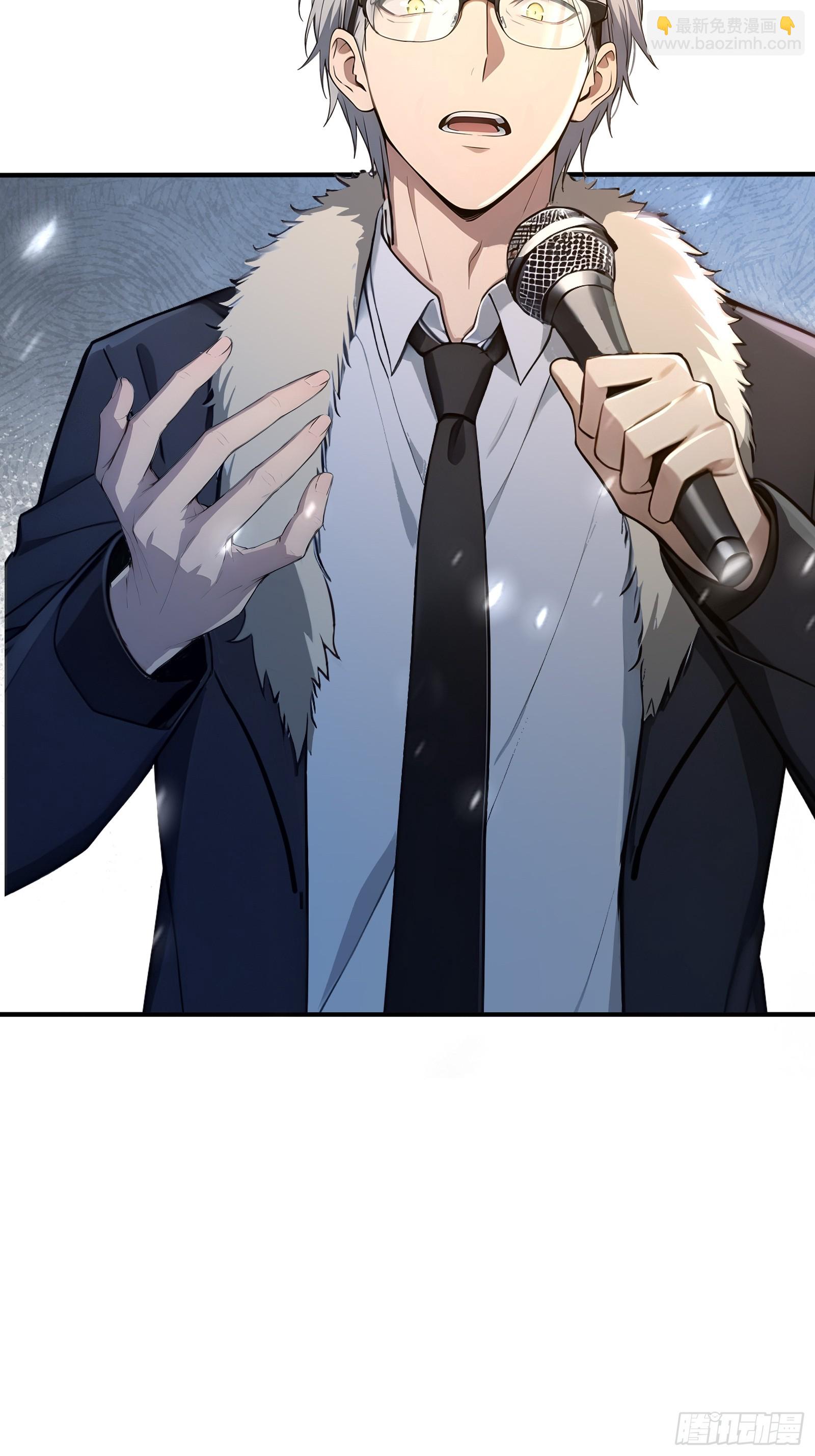 14 阴南山试炼-第14话