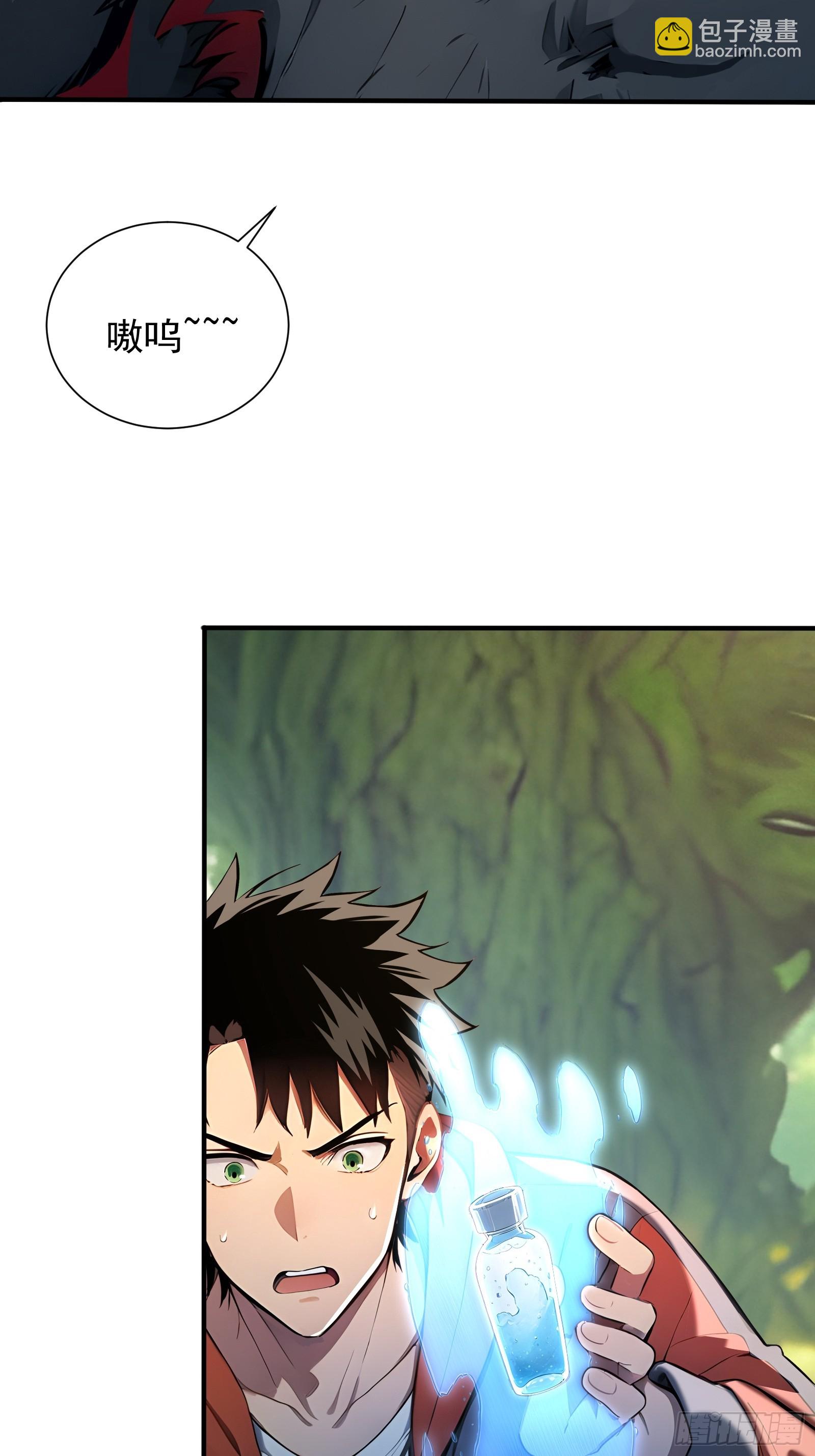 16 九尾妖狐-第16话