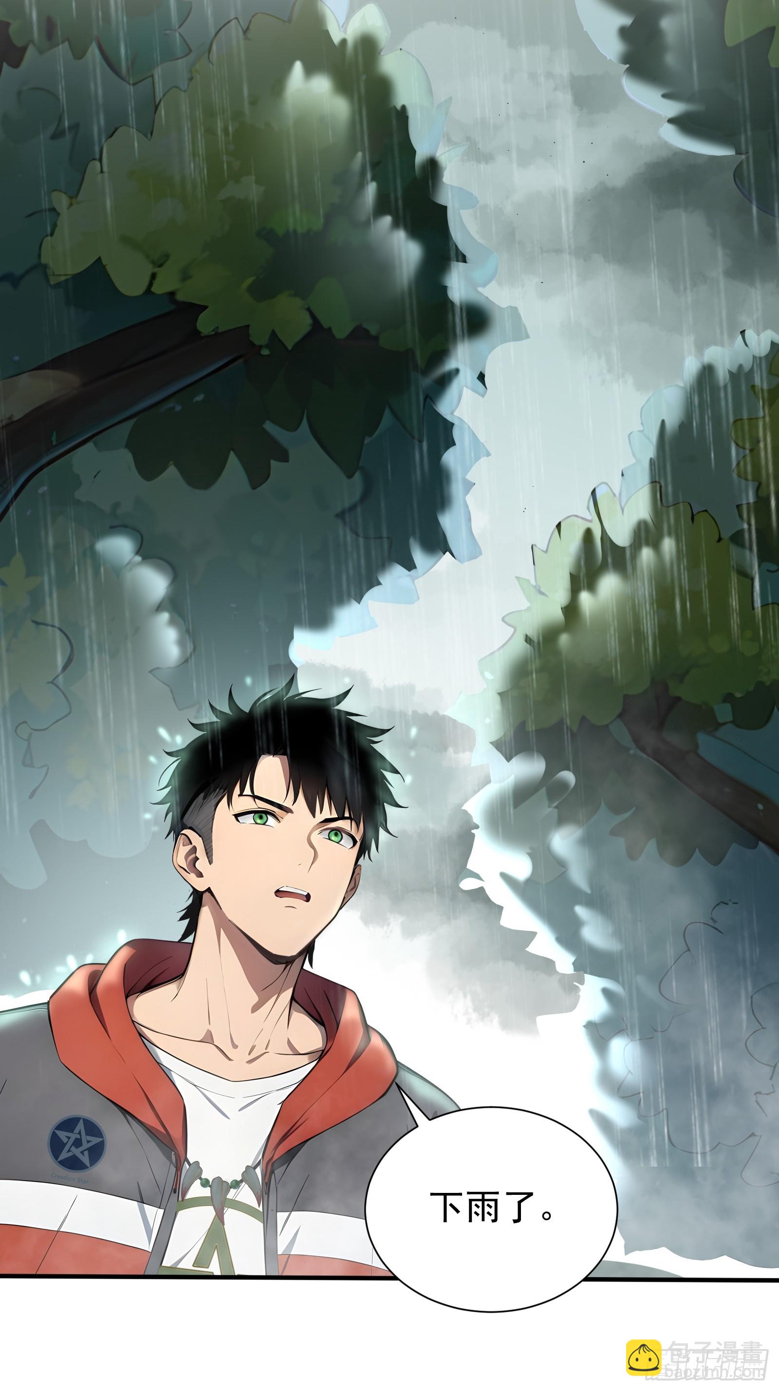 16 九尾妖狐-第16话