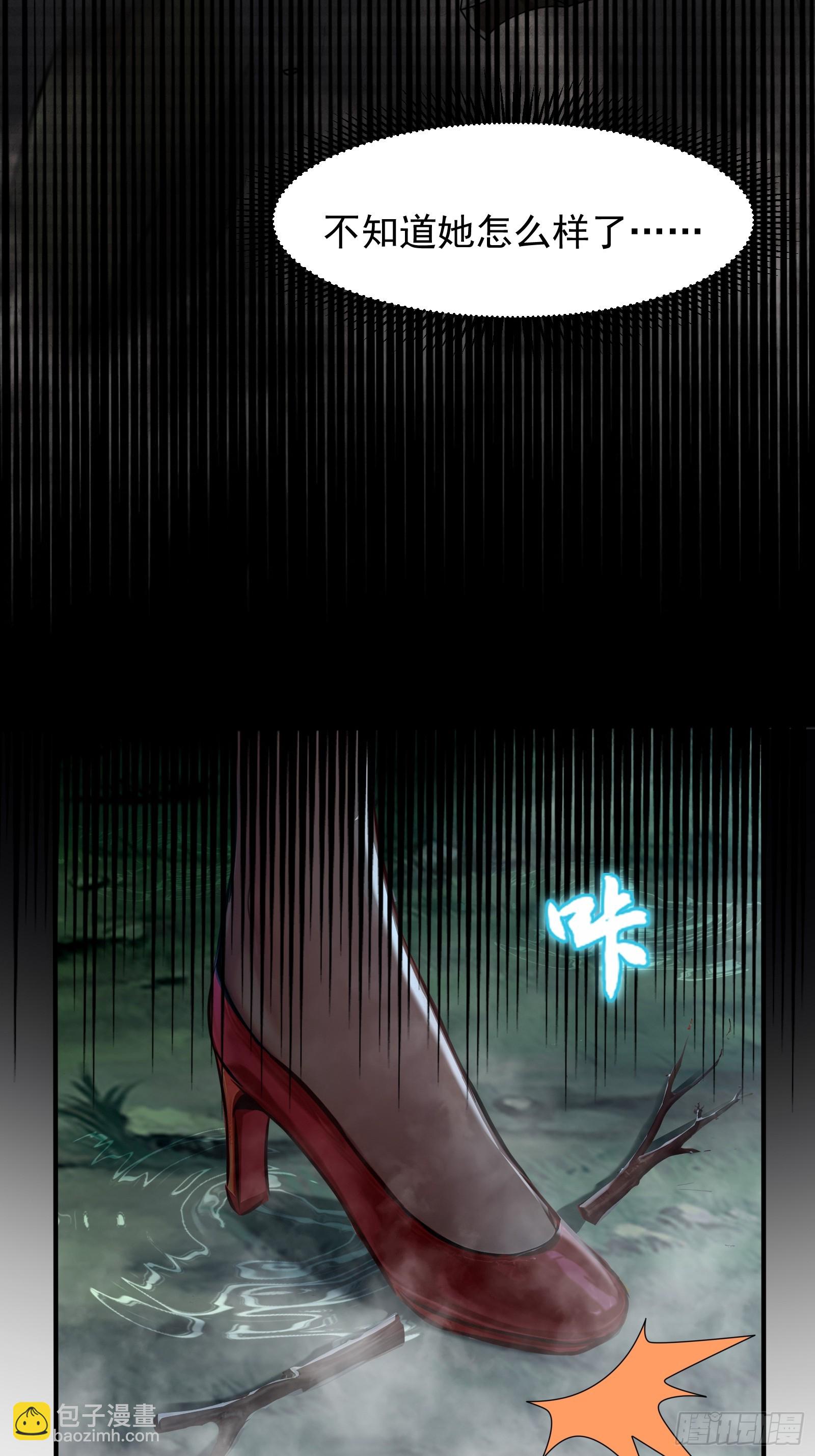 16 九尾妖狐-第16话