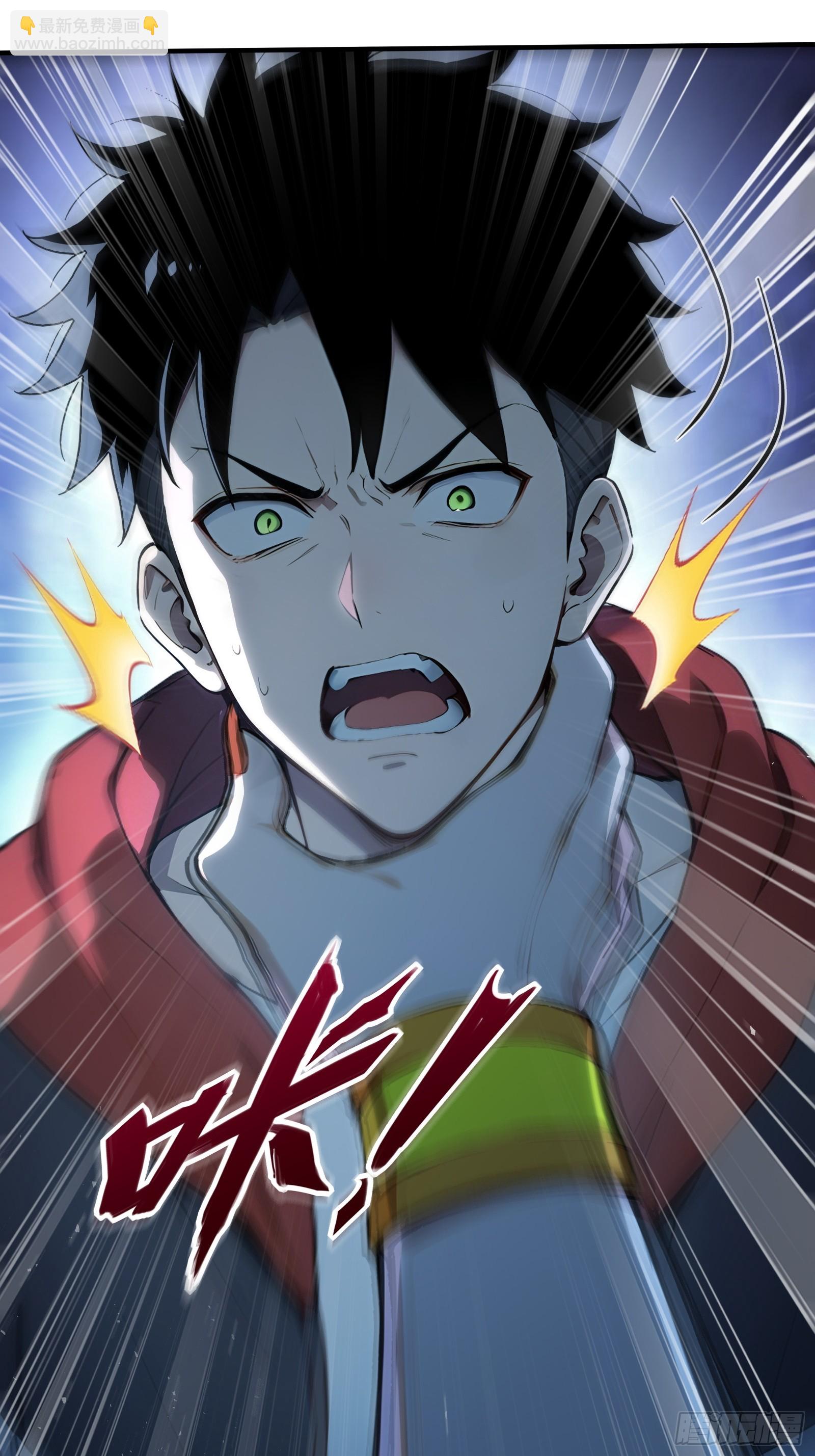 16 九尾妖狐-第16话