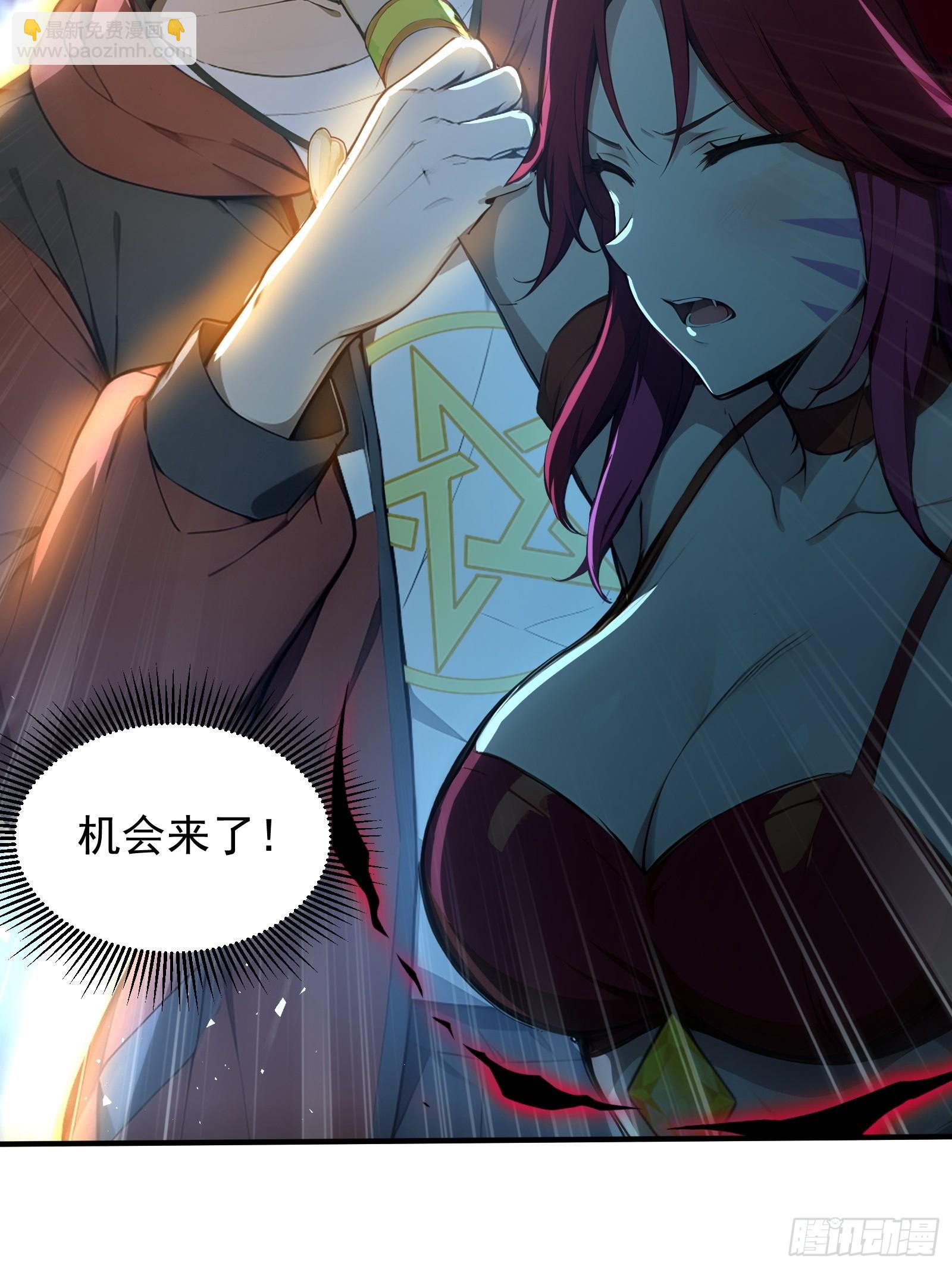 16 九尾妖狐-第16话