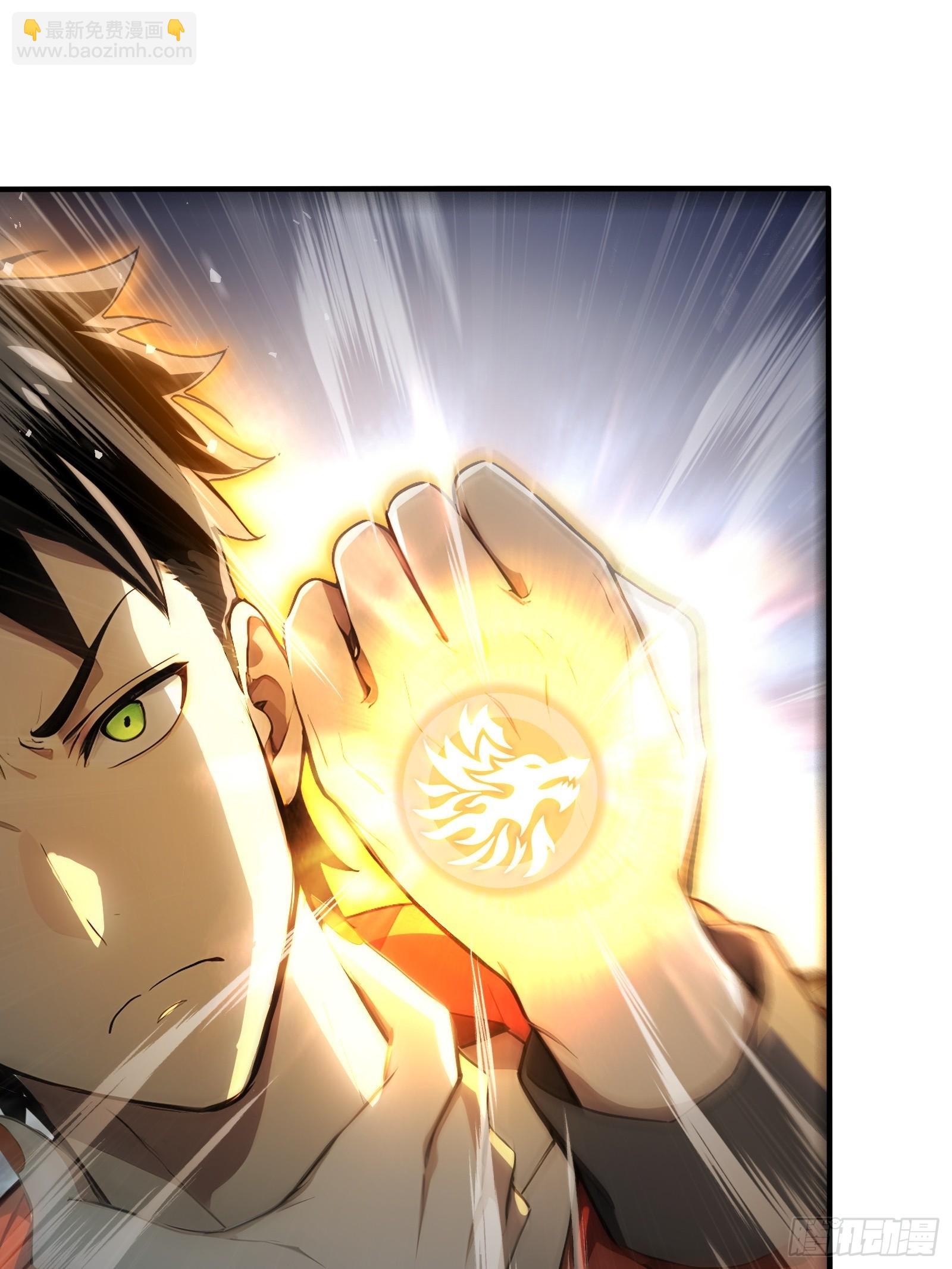 16 九尾妖狐-第16话